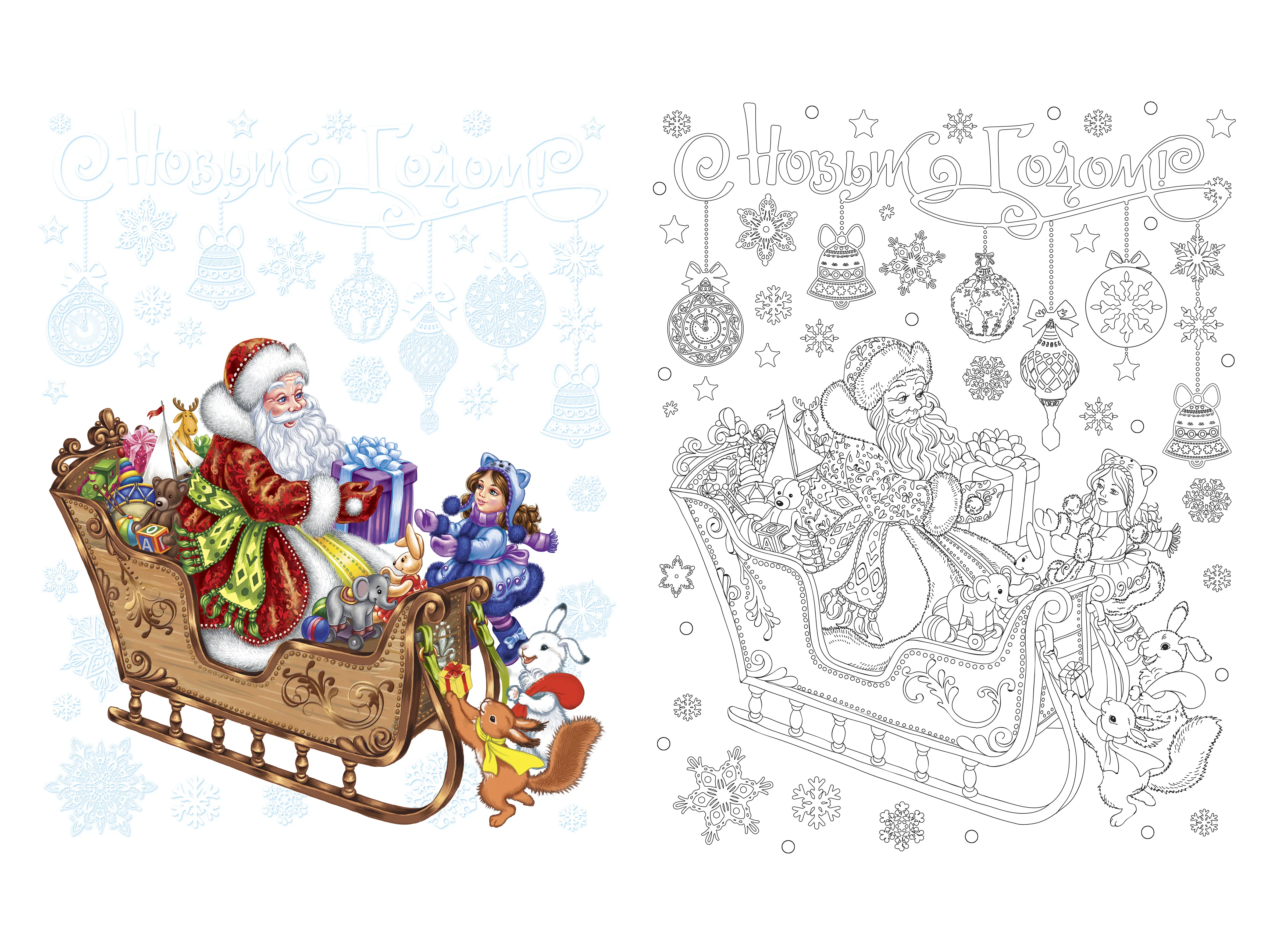 Изображение товара Наклейка для окна «Дед Мороз на санях» 30x38 см