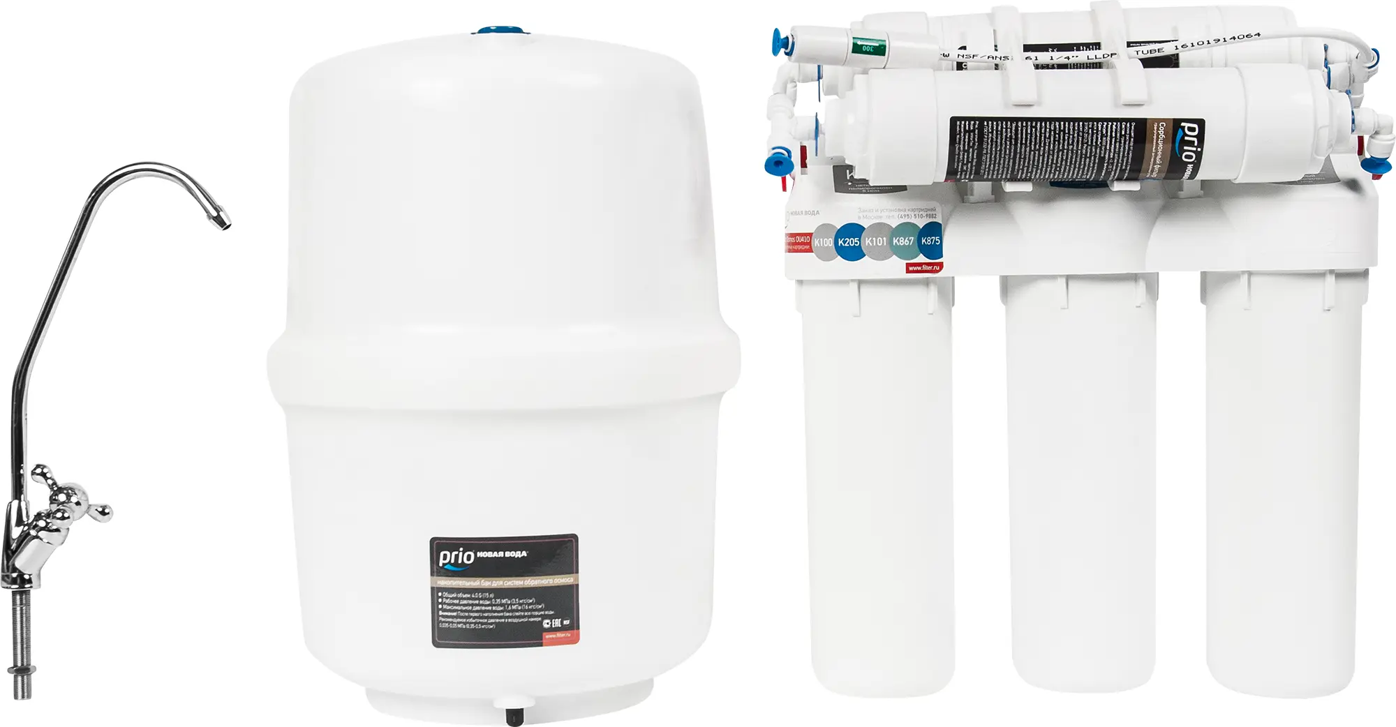 Изображение товара Обратноосмотическая система OU 410 Prio Новая Вода 5 ступеней очистки