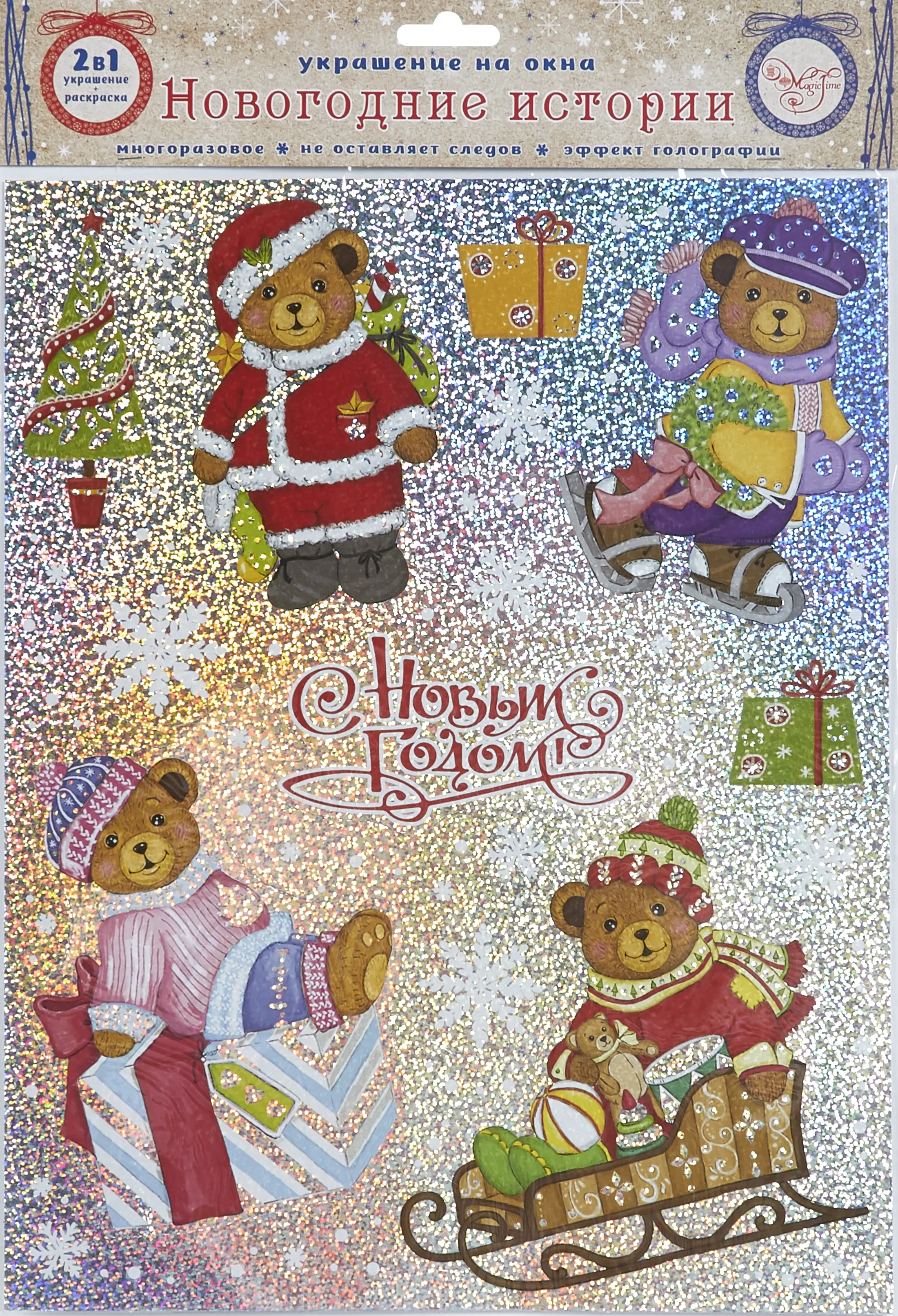 Изображение товара Наклейка для окна «Медведики» 30x38 см