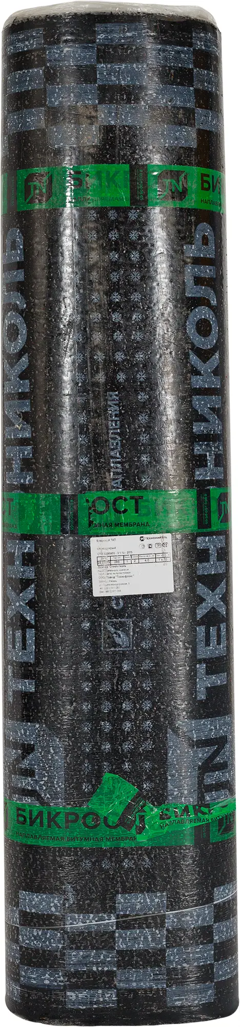 Изображение товара Бикрост ТКП-4.0 верхний слой основа стеклоткань 10 м²