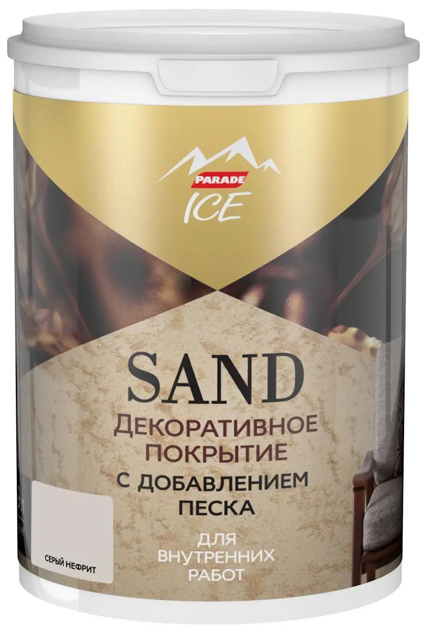 Изображение товара Декоративное покрытие Sand с песком 0.9 л серый нефрит для внутренней отделки