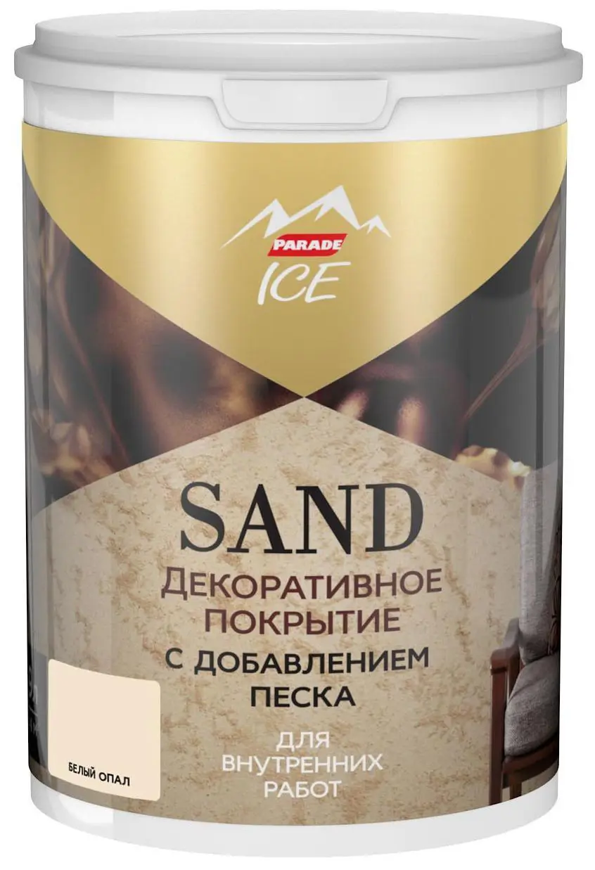 Изображение товара Декоративное покрытие Sand с песком 0.9 л белый опал для внутреннего дизайна
