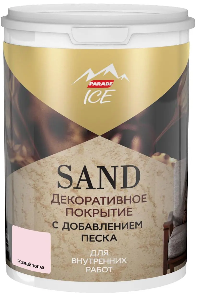 Изображение товара Декоративное покрытие Sand с песком 0.9 л цвет розовый топаз