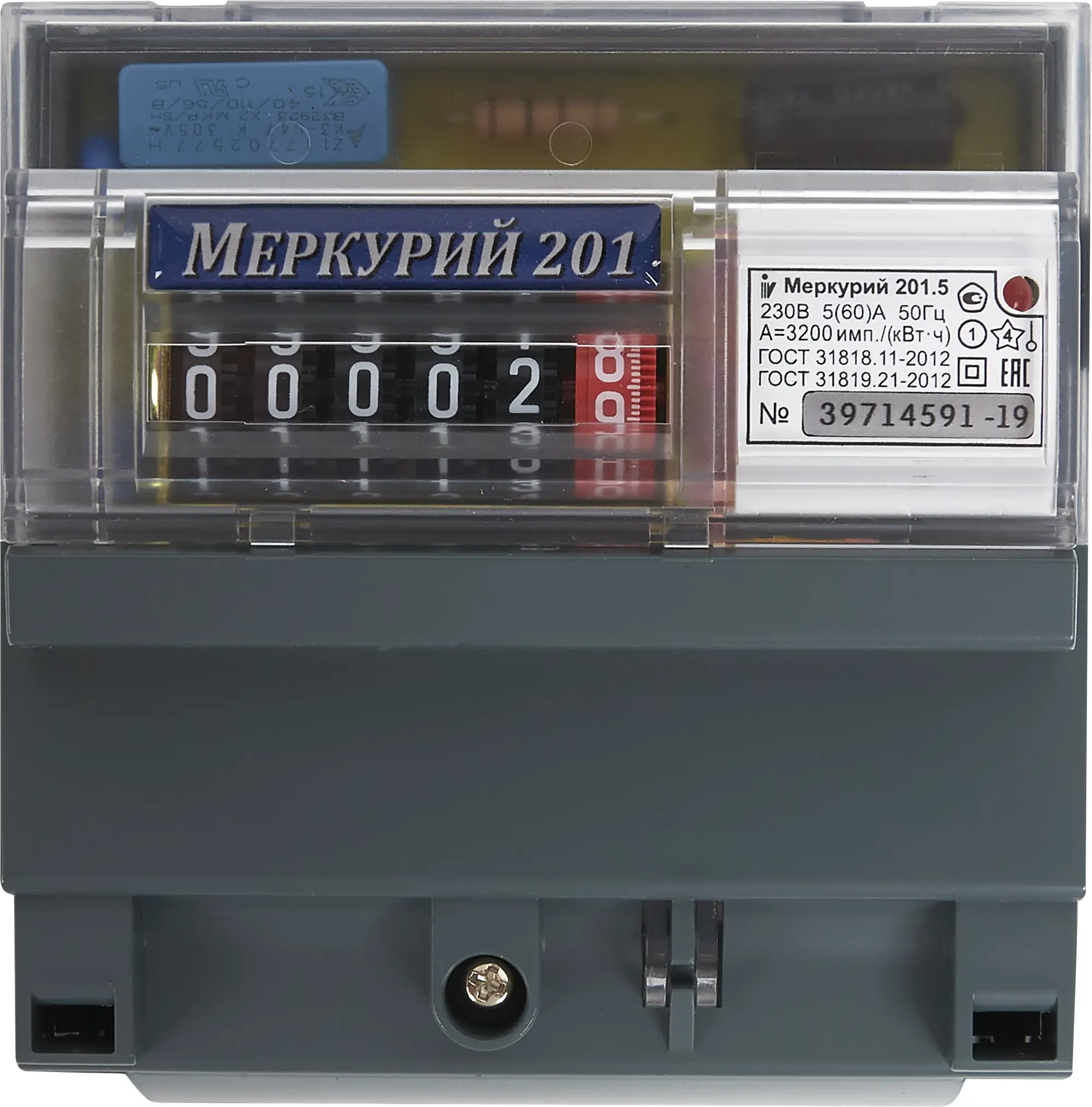 Изображение товара Счетчик электроэнергии Меркурий 201.5 однофазный DIN-рейка