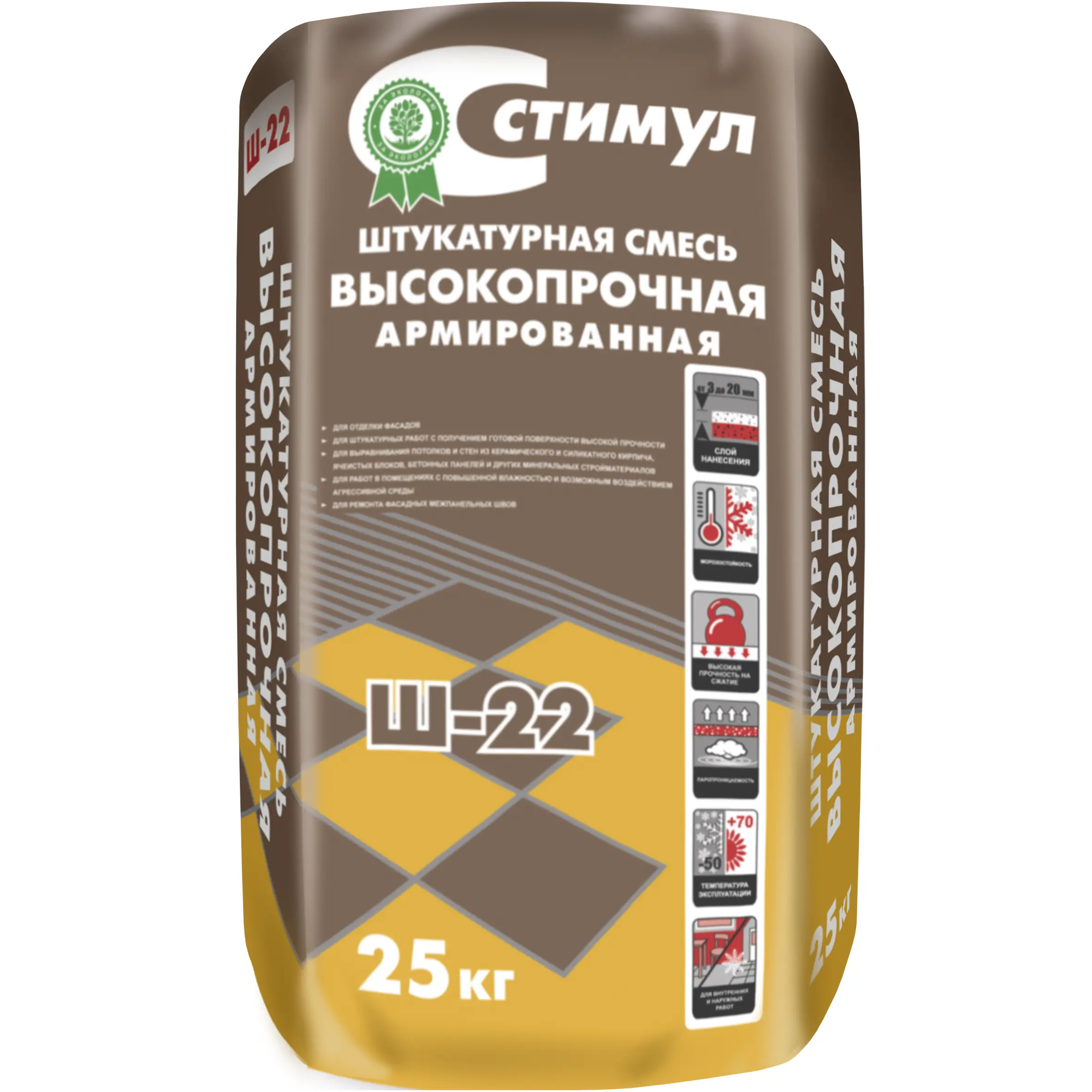 Изображение товара Штукатурка цементная Стимул Ш-22 армированная 25 кг