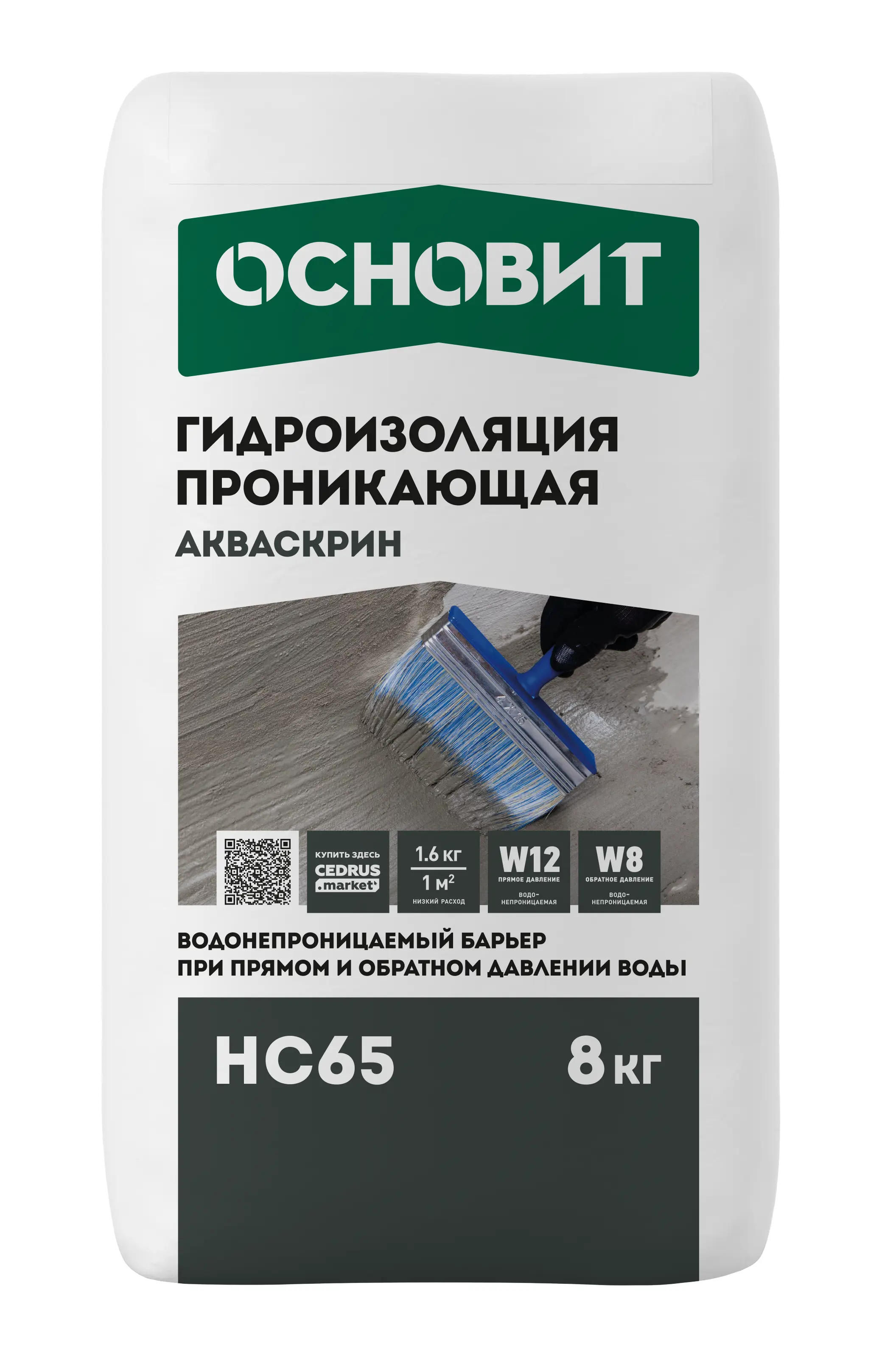 Изображение товара Сухая смесь для гидроизоляции Основит Акваскрин HC65 8 кг для бетона и фундамента