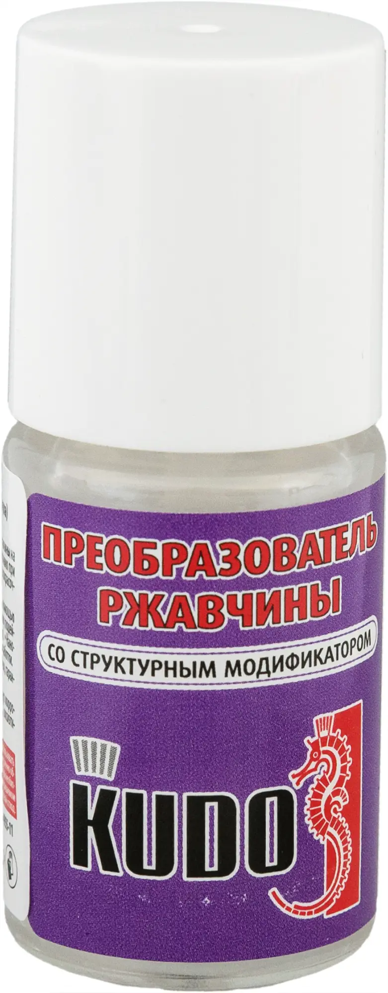Изображение товара Преобразователь ржавчины Kudo с кисточкой 15 мл