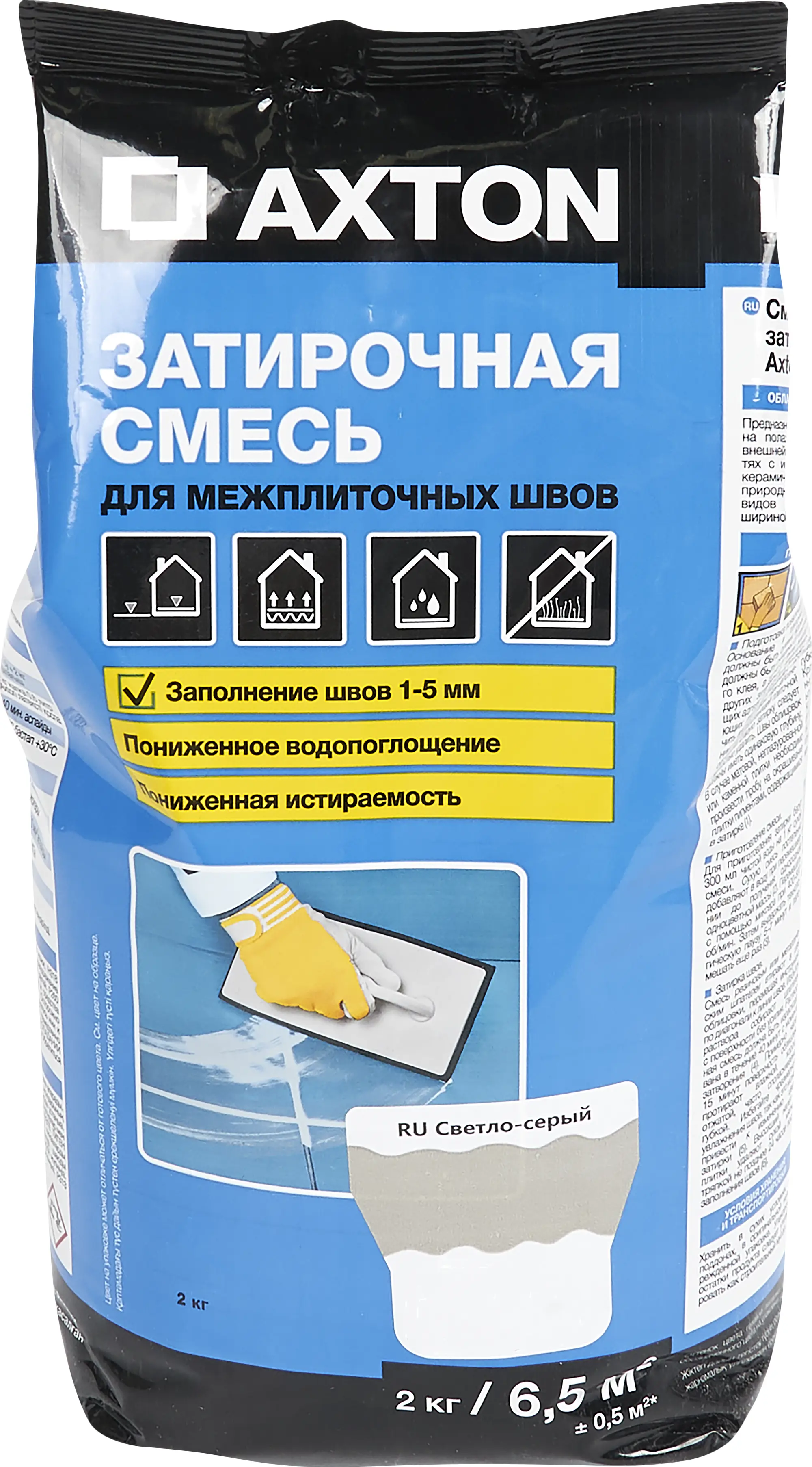 Изображение товара Затирка цементная Axton A.110 цвет светло-серый, 2 кг