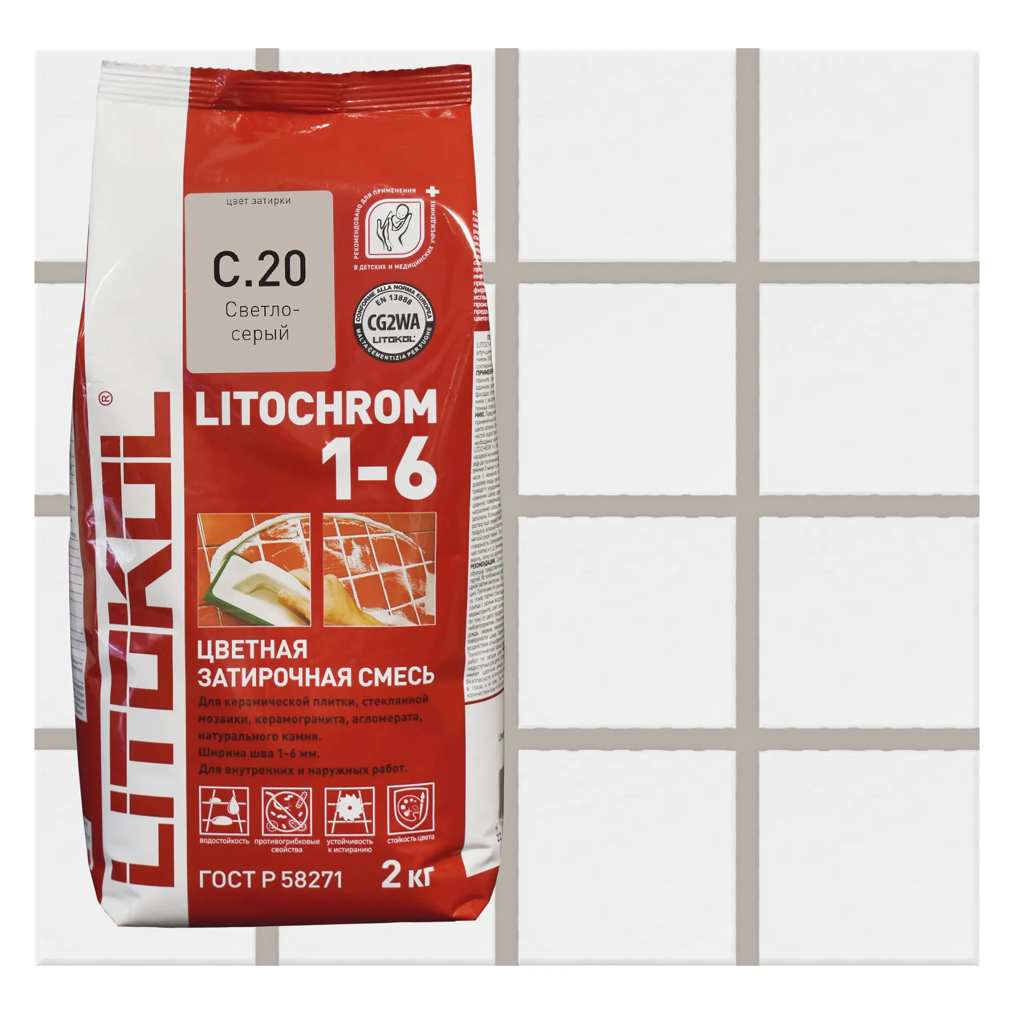 Изображение товара Затирка цементная Litokol Litochrom 1-6 водостойкая цвет С.20 светло-серый 2 кг