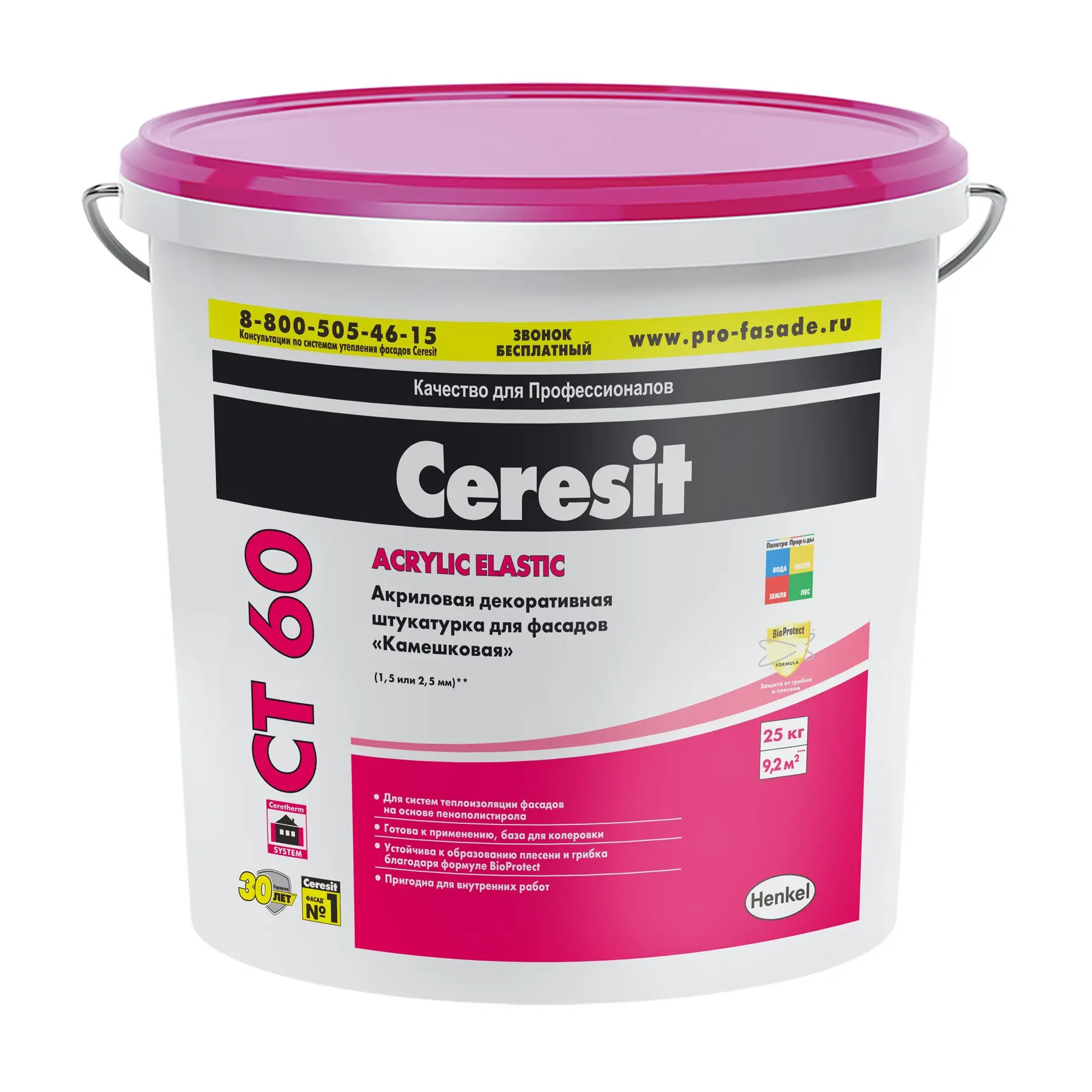 Изображение товара Декоративная штукатурка Ceresit CT60 Sahara 3 камешковая 1.5 мм 25 кг