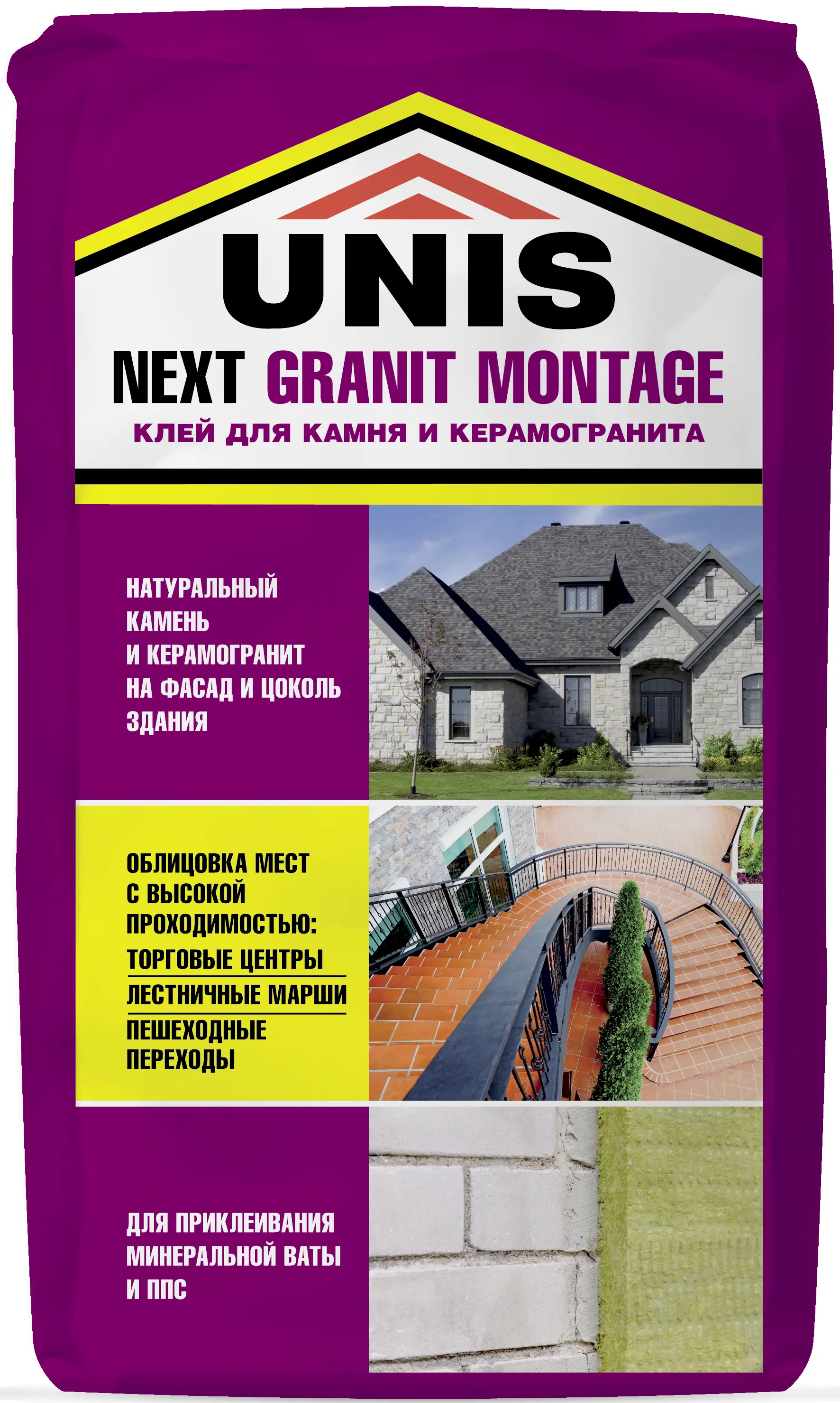 Изображение товара Клей для камня и керамогранита Unis Next Granit Montage, 25 кг