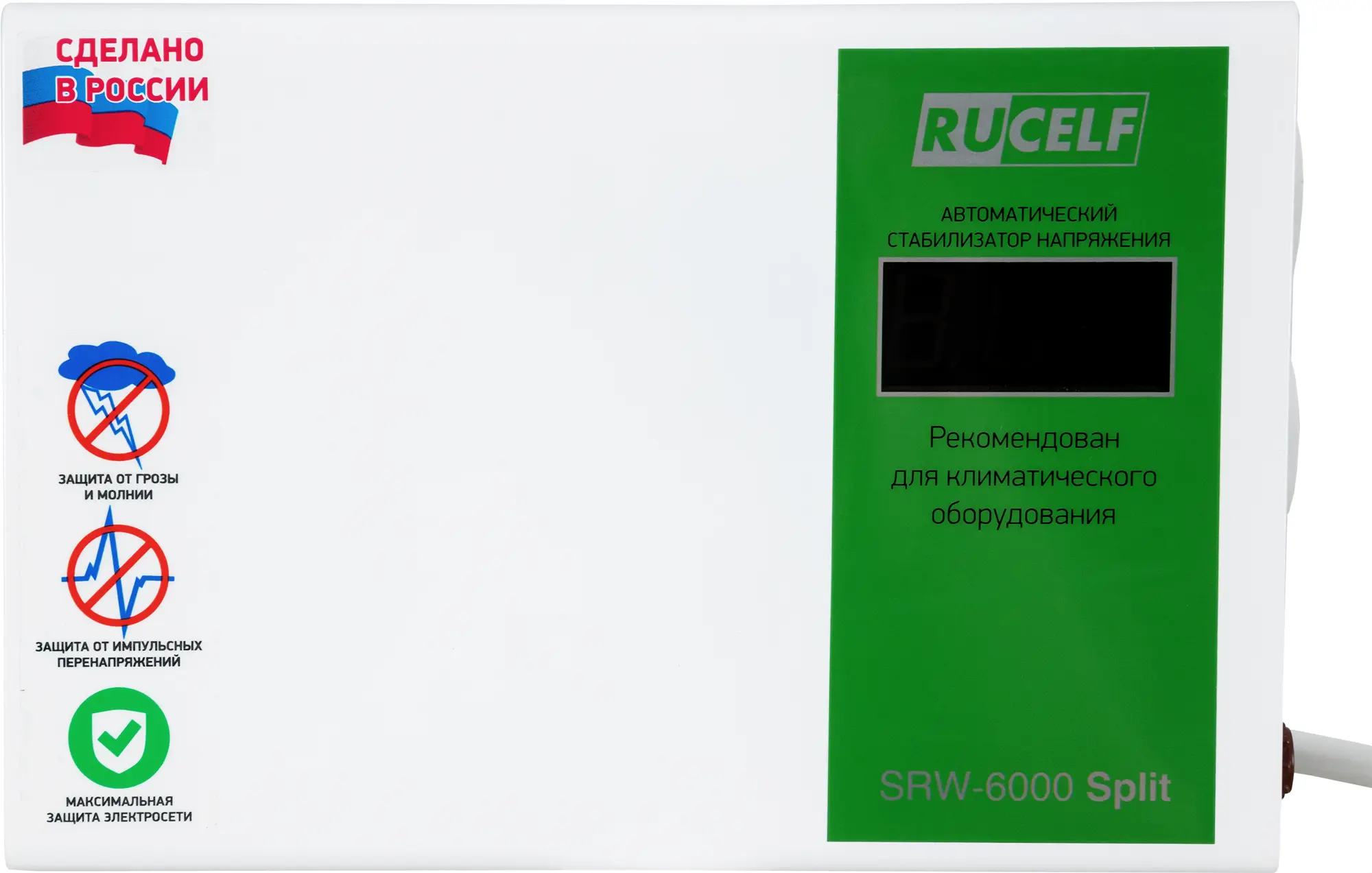 Изображение товара Стабилизатор напряжения Rucelf SRW-6000 3.5 кВт для домашней электроники