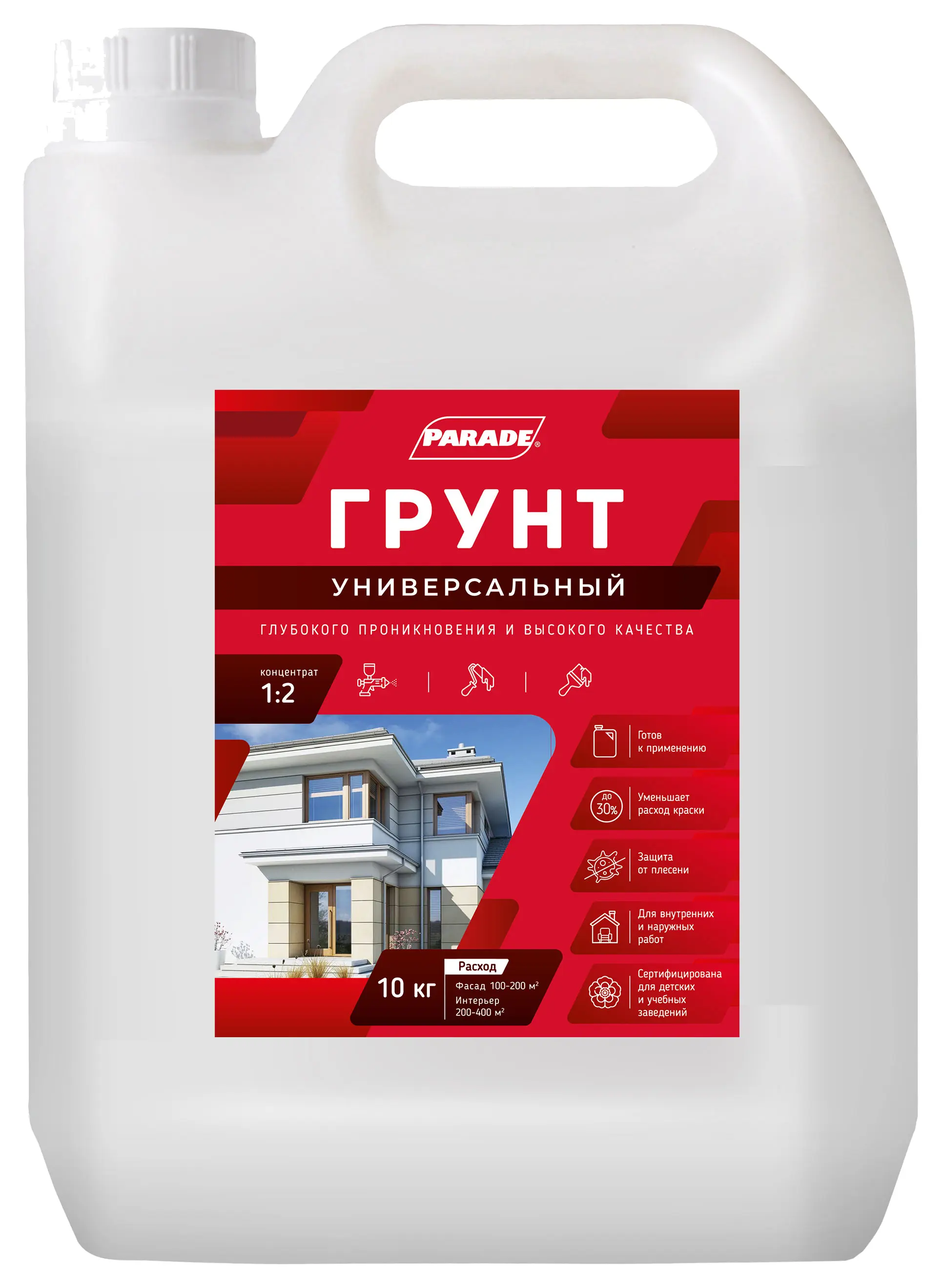 Изображение товара Грунтовка универсальная Parade 10 л для внутренних и наружных работ
