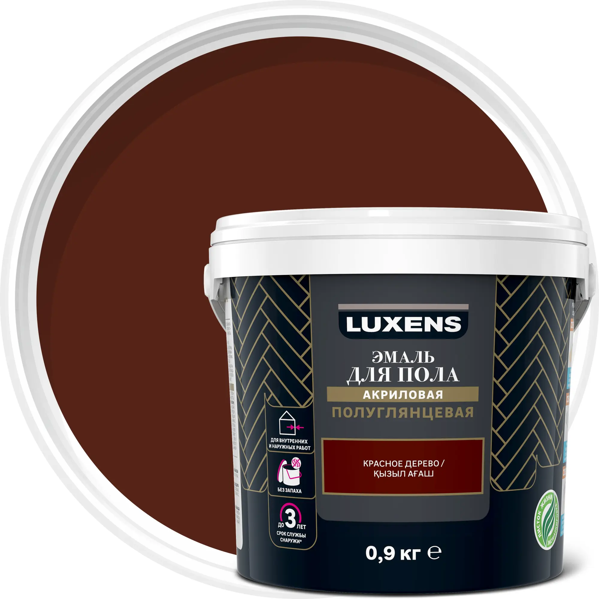 Изображение товара Эмаль для пола Luxens полуглянцевая 0.9 кг красное дерево