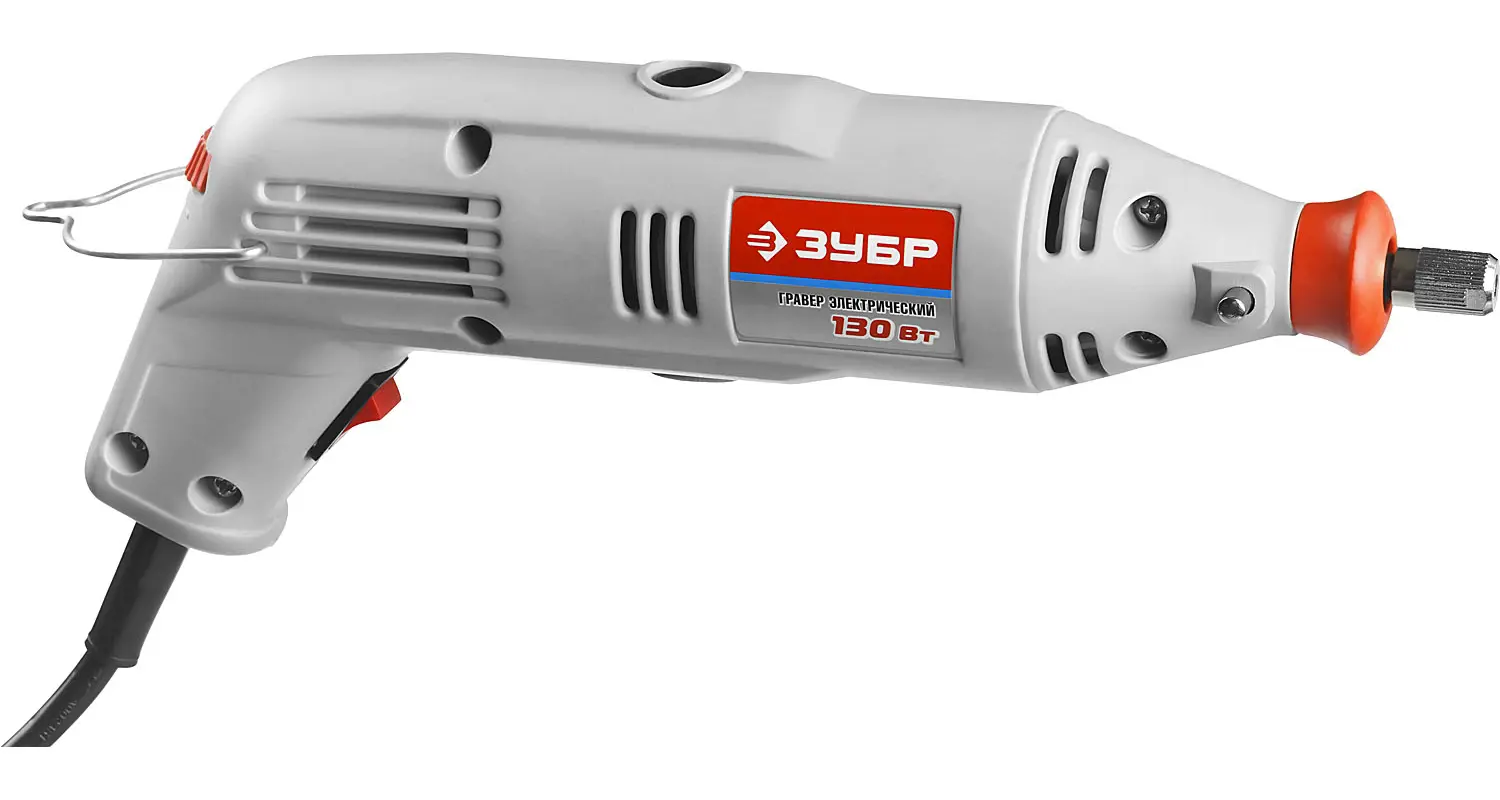 Изображение товара Гравер сетевой Зубр ЗГ-130ЭК H219 00-00005361