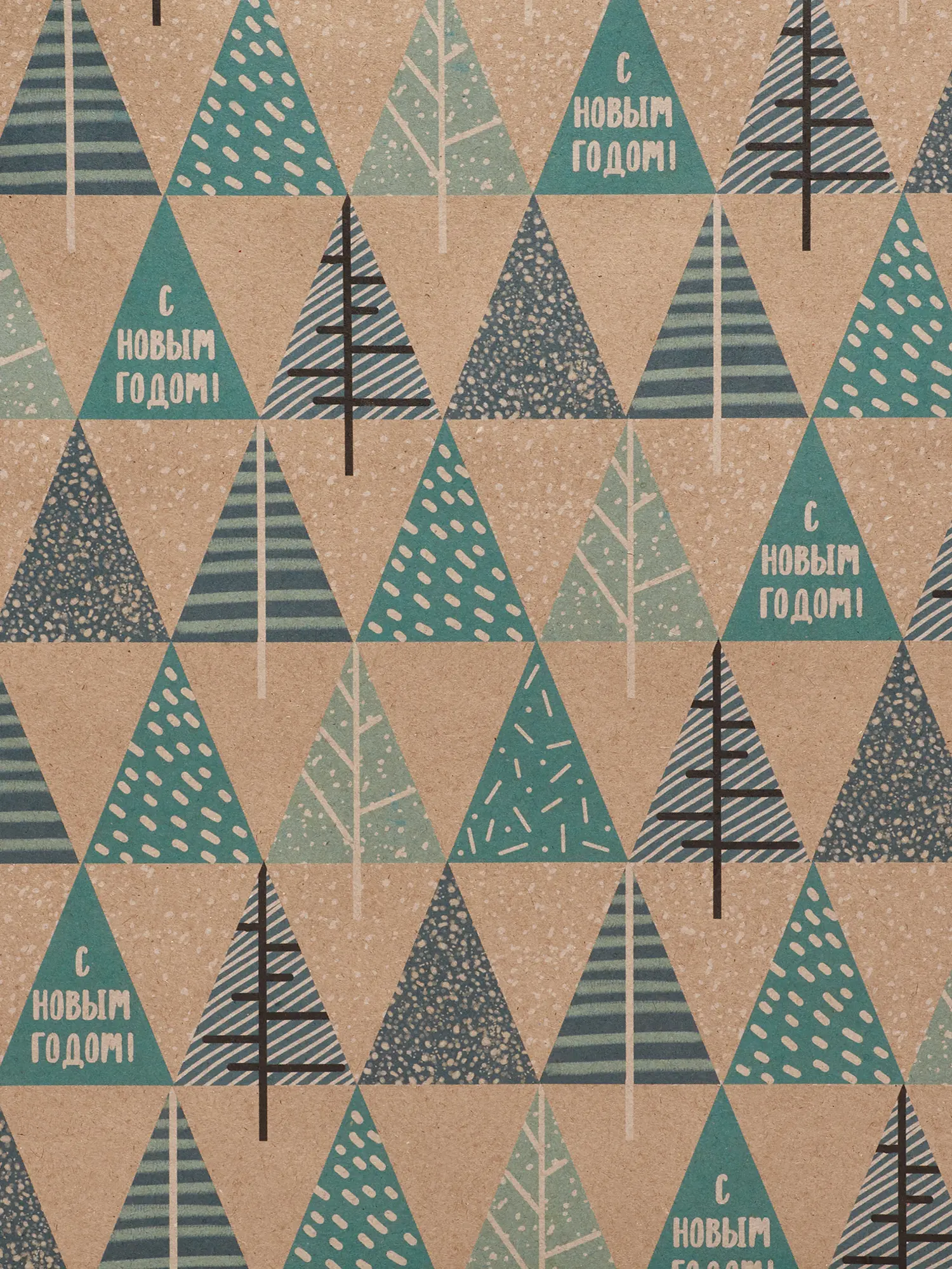 Изображение товара Бумага упаковочная крафт «Голубые ели» 70х100 см