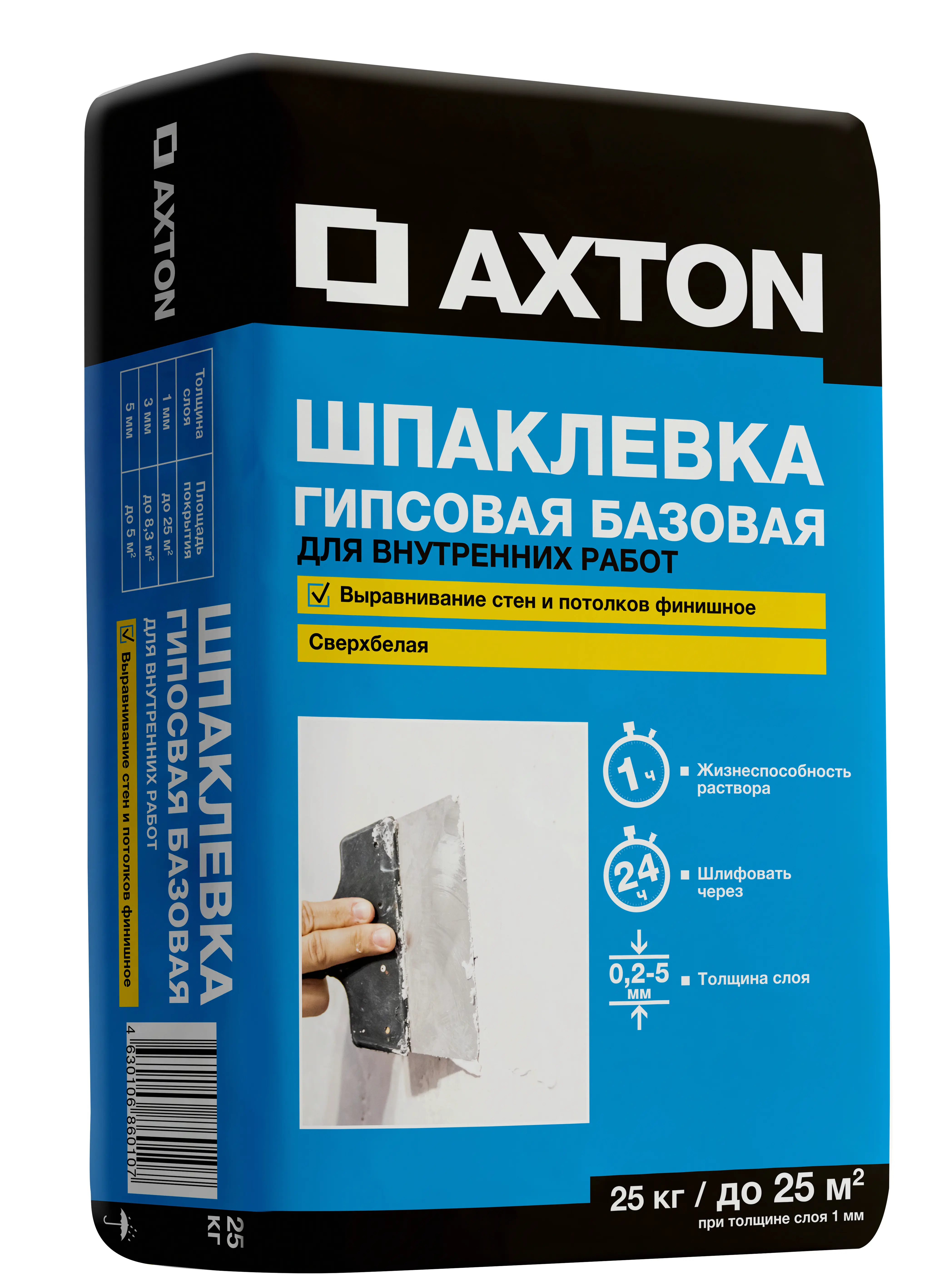 Изображение товара Шпаклёвка гипсовая Axton базовая 25 кг для внутренних работ влагоустойчивая