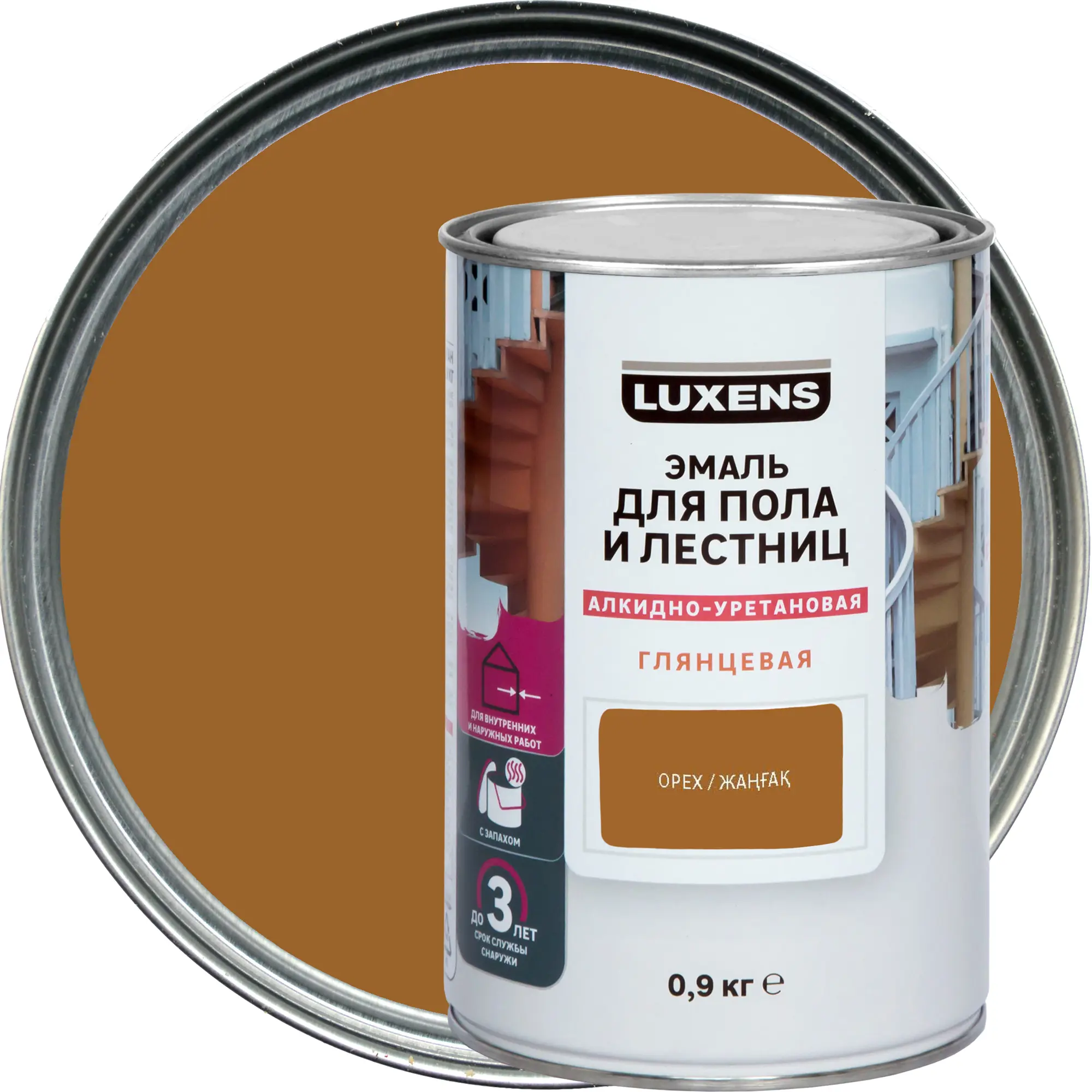 Изображение товара Эмаль для пола и лестниц Luxens алкидно-уретановая глянцевая орех 0.9 кг