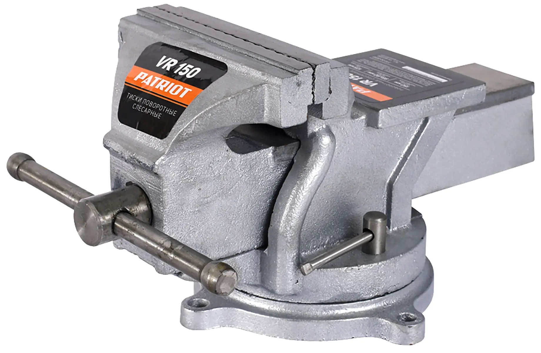 Изображение товара Поворотные слесарные тиски Patriot 150 мм - надежный ручной инструмент