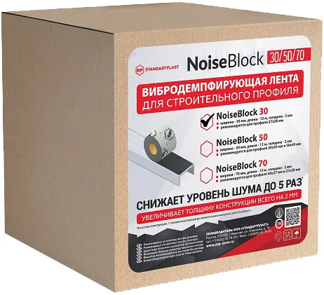 Изображение товара Вибродемпфирующая лента для строительного профиля NoiseBlock 30  STP Стандартпласт 12000x30x2 мм