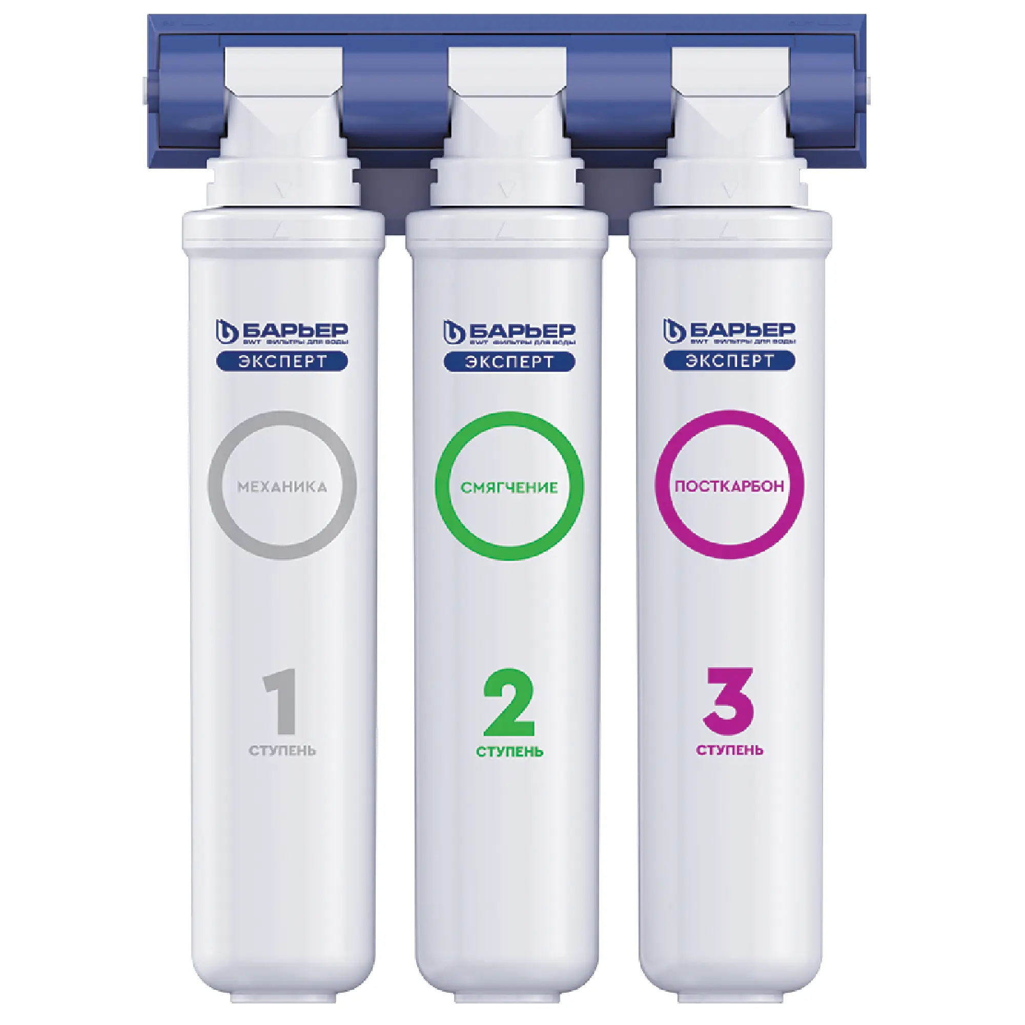 Изображение товара Фильтр под мойку Барьер Эксперт Смягчение для жесткой воды 3 ступени кран в комплекте