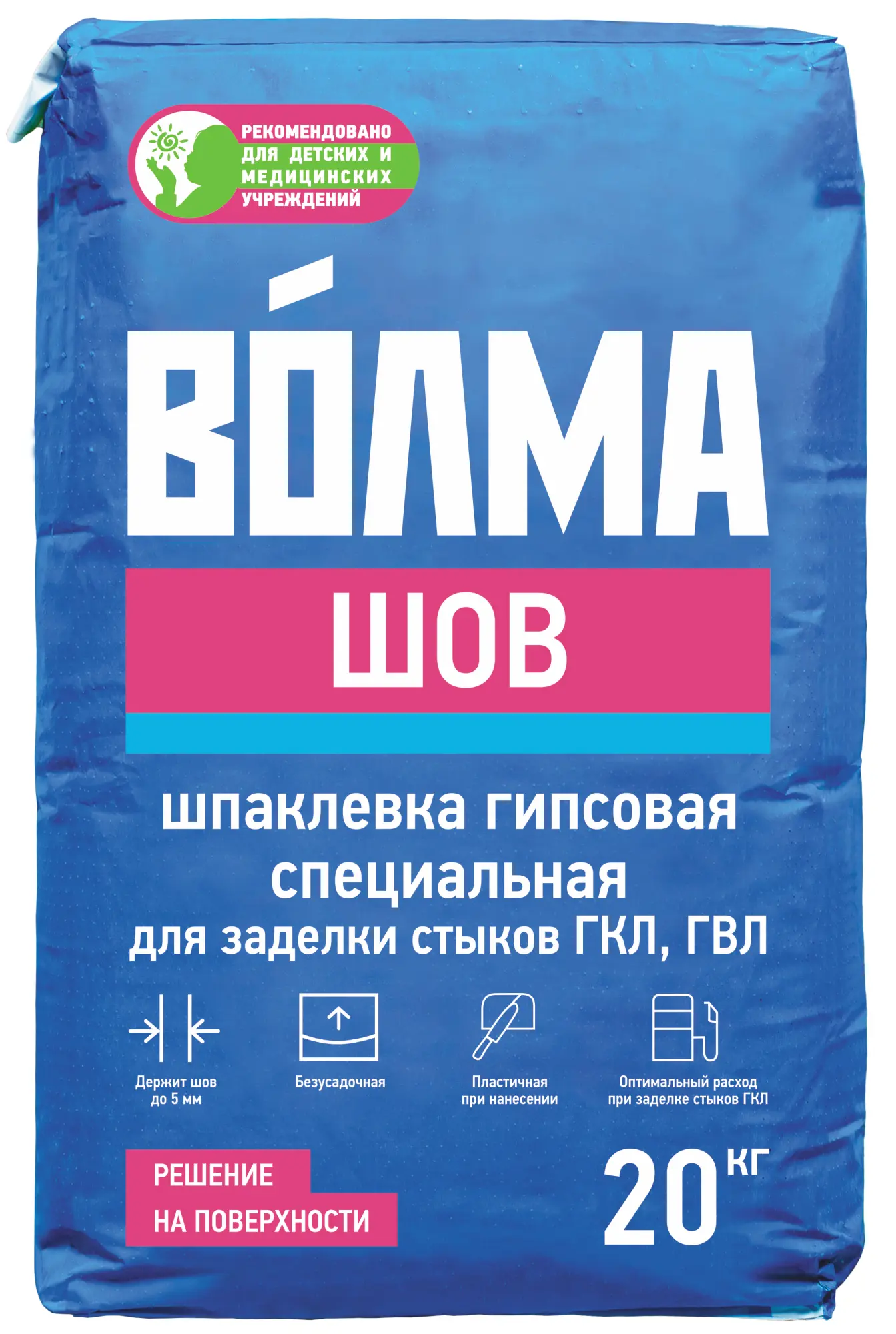 Изображение товара Шпаклевка гипсовая Волма Шов для швов и стыков 20 кг