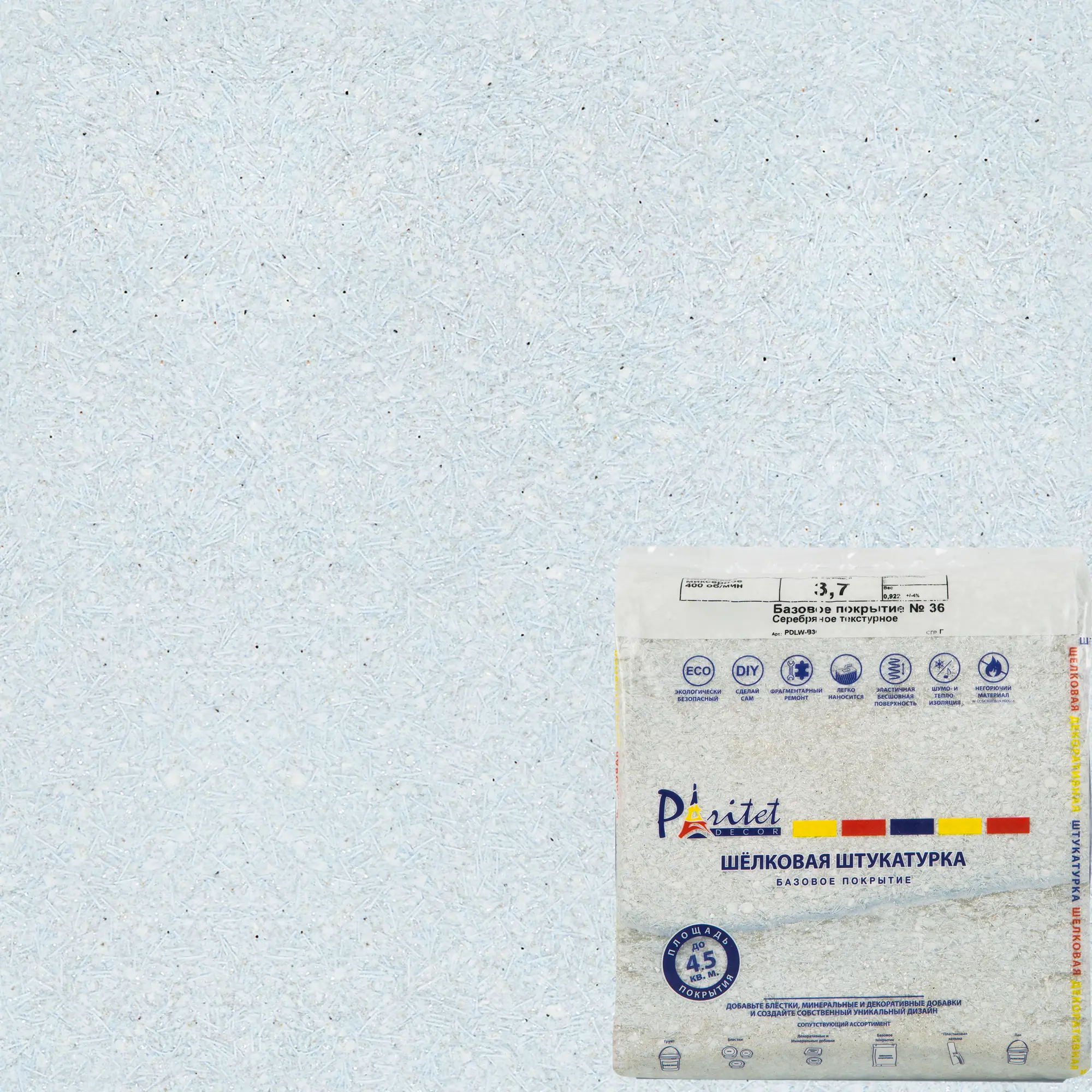 Изображение товара Жидкие обои Paritet Текстурное покрытие 36 серебро 0.9 кг для внутренней отделки