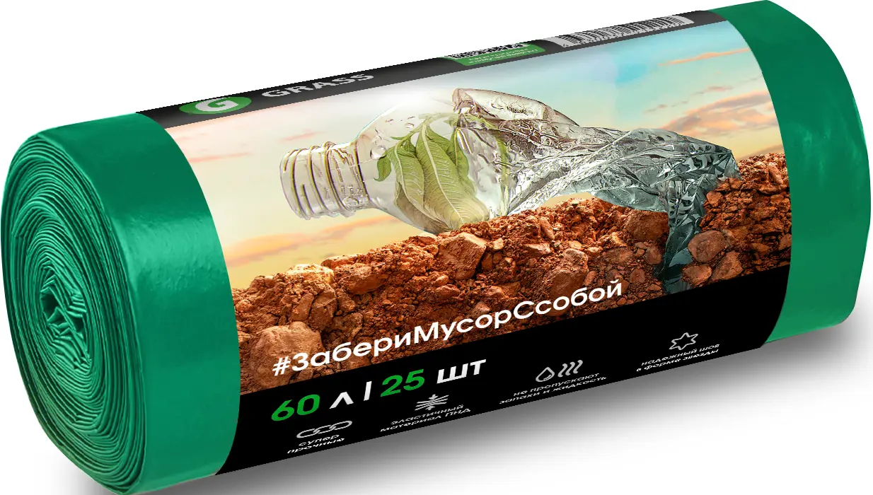 Изображение товара Мешки для мусора 60 л, цвет зеленый, 25 шт.