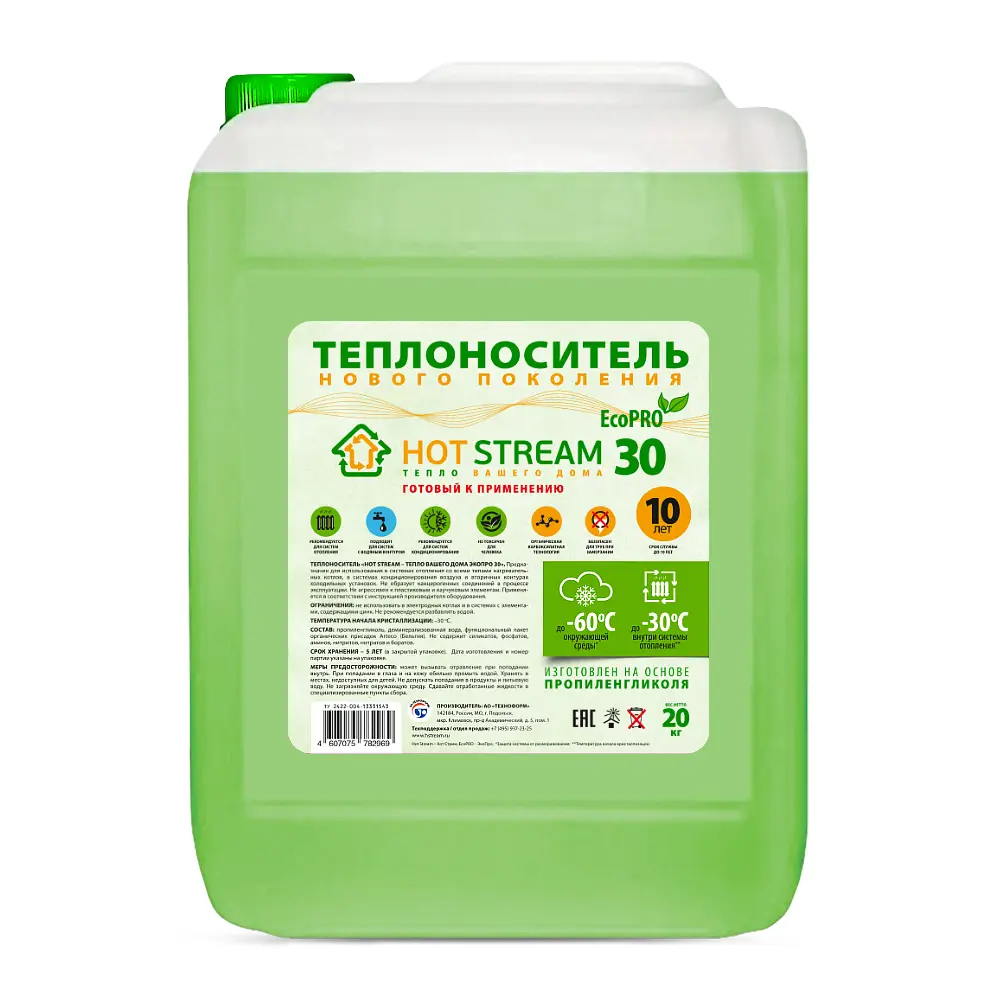Изображение товара Теплоноситель Hot stream EcoPro HS-010304 -30°C 20 кг пропиленгликоль