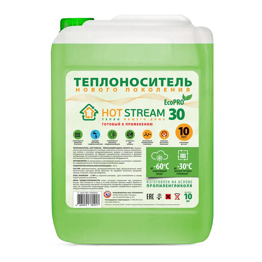 Изображение товара Теплоноситель Hot stream EcoPro HS-010303 -30°C 10 кг пропиленгликоль