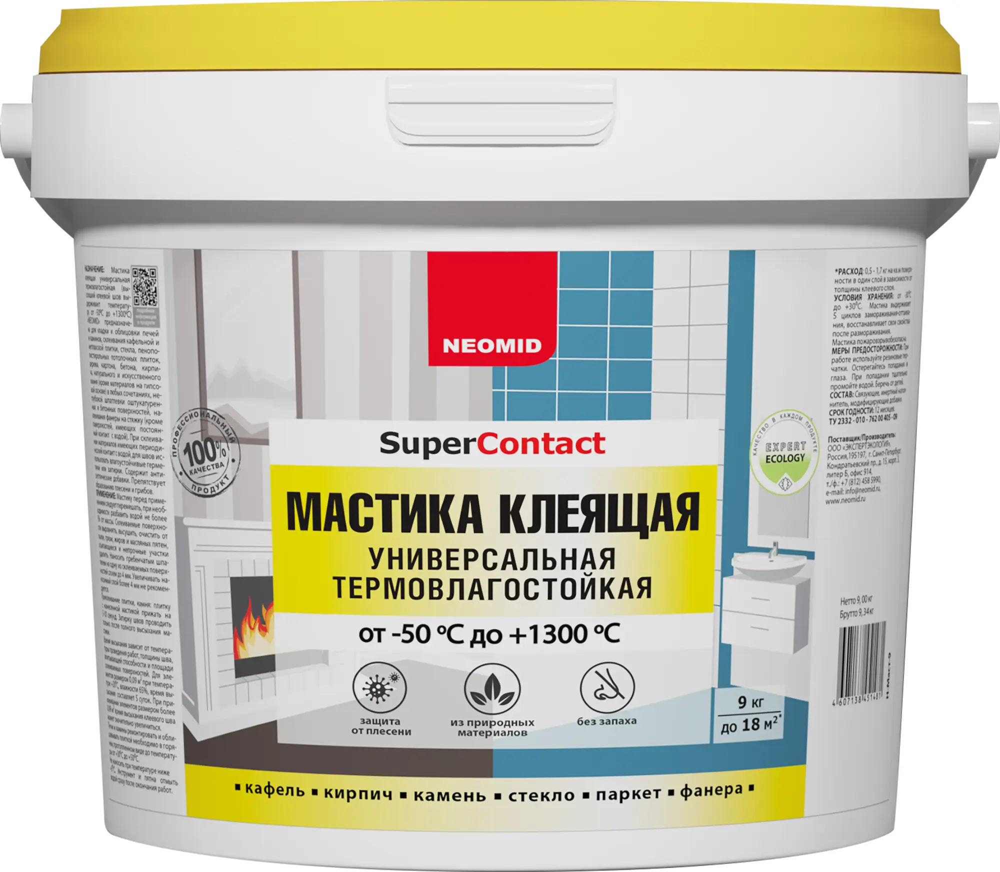 Изображение товара Мастика клеящая Neomid универсальная термовлагостойкая 9 кг серый