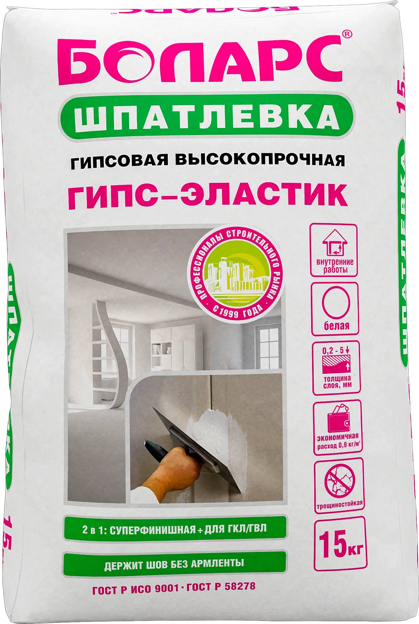 Изображение товара Шпатлевка гипсовая суперфинишная Боларс Гипс-эластик 15 кг