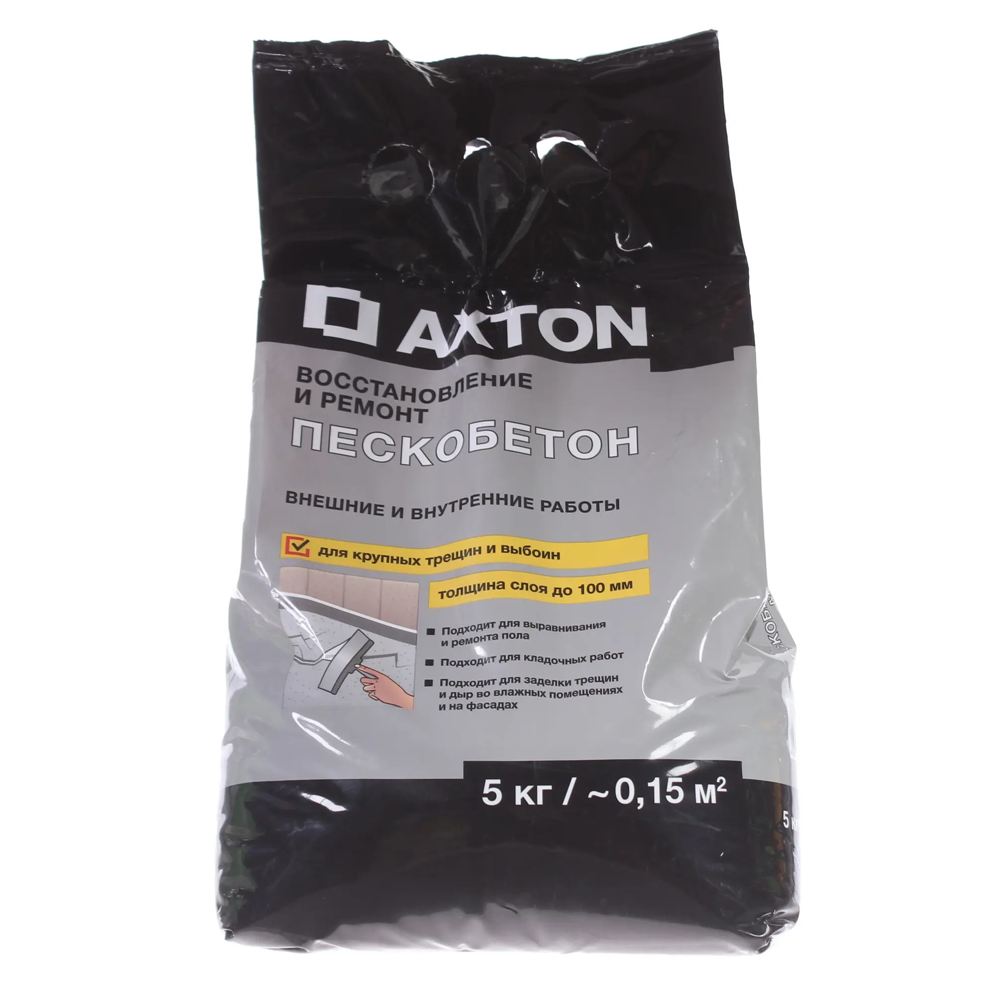 Изображение товара Пескобетон M300 Axton 5 кг для внутреннего и наружного применения