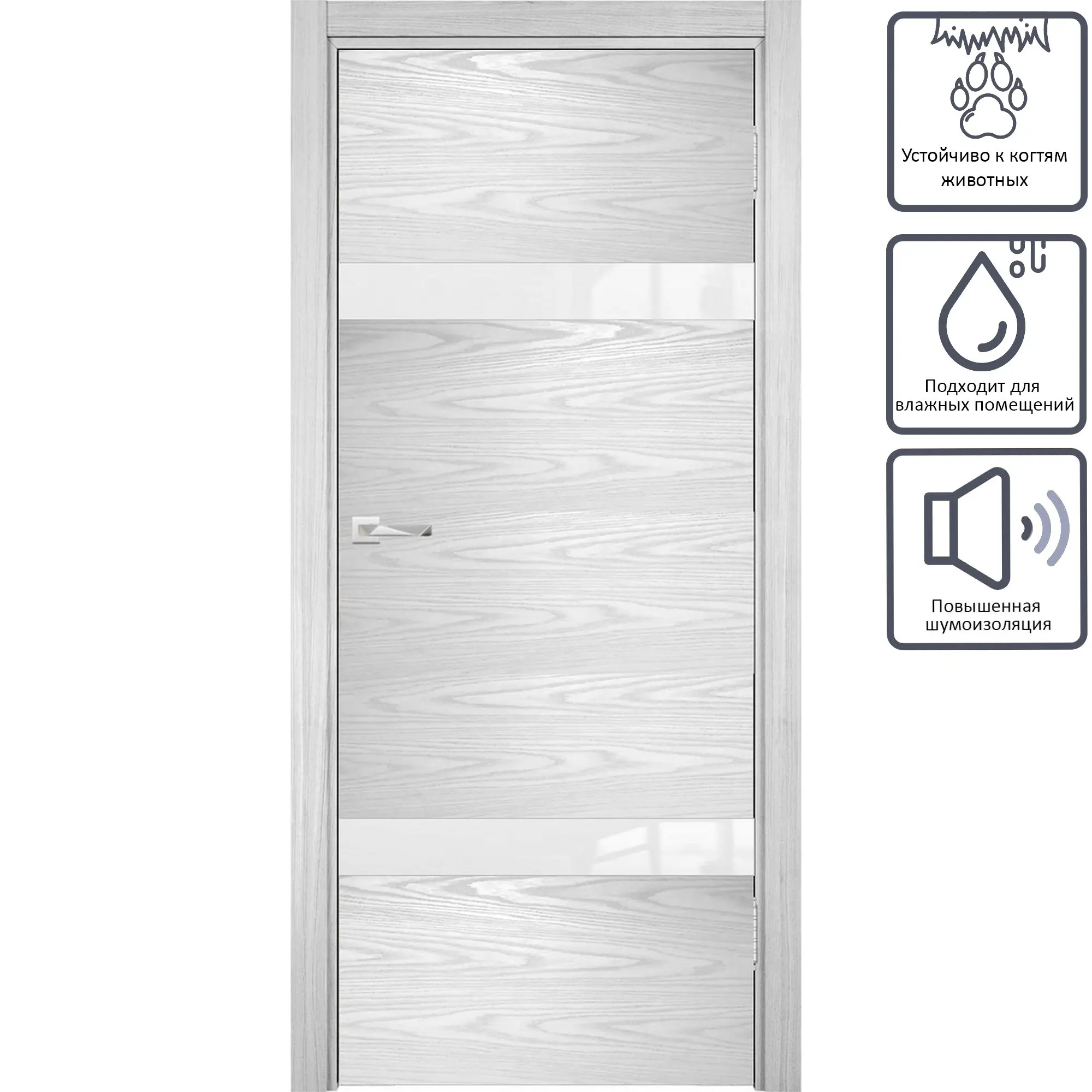 Изображение товара Межкомнатная остеклённая дверь Триумф 200x70 см белая с замком ПВХ Россия
