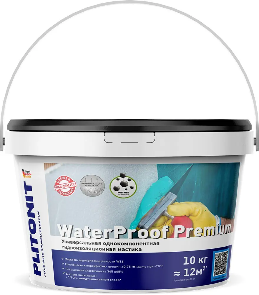 Изображение товара Гидроизоляция Plitonit WaterProof Premium 10 кг для внутренних и наружных работ