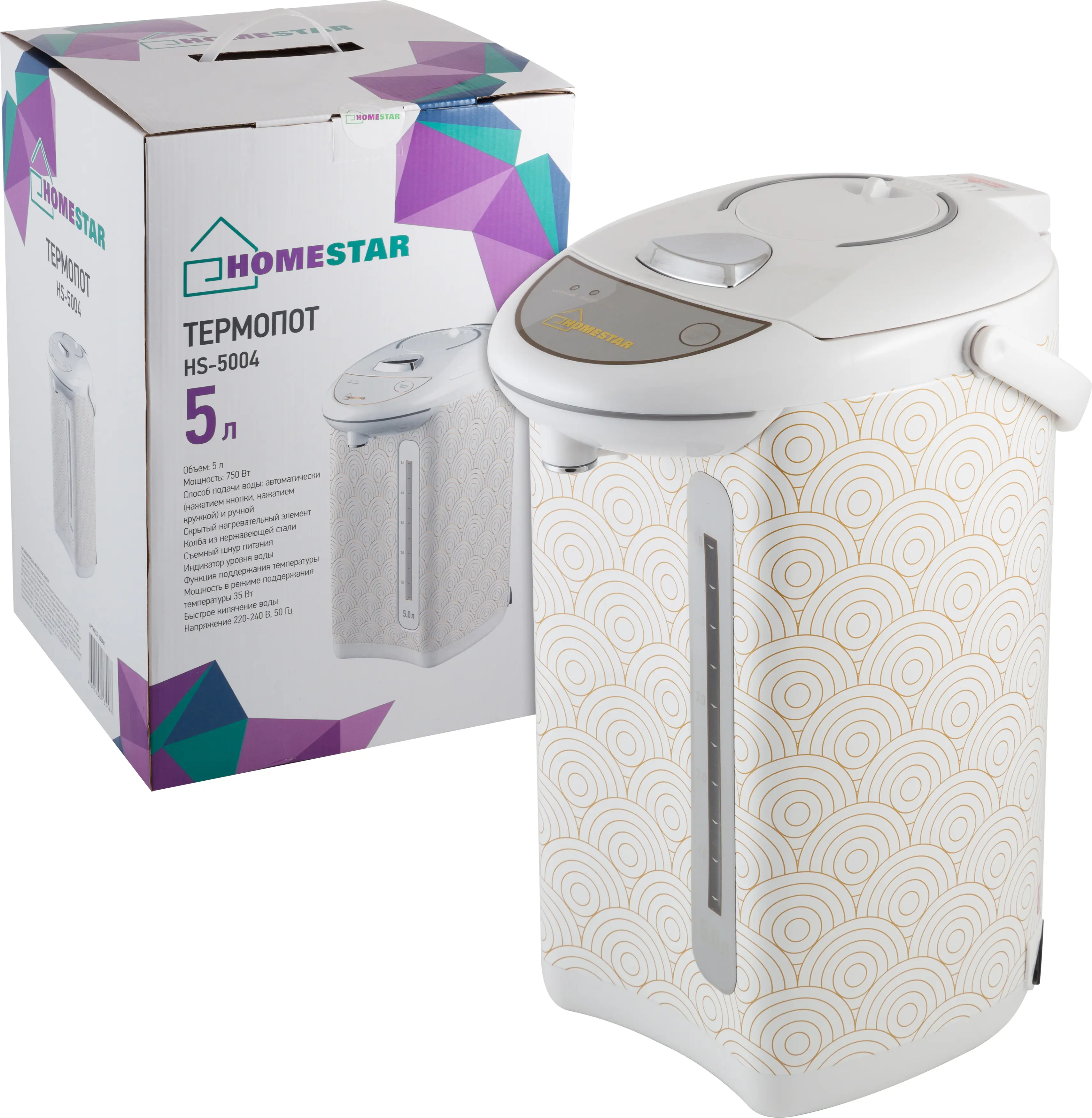 Изображение товара Термопот Homestar 005461 5 л пластик цвет белый