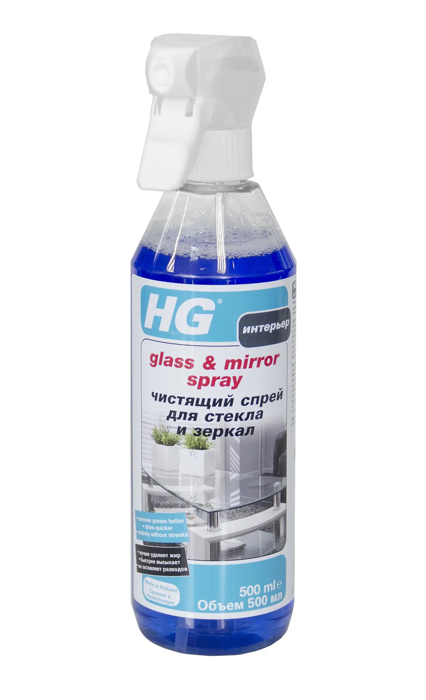 Изображение товара Чистящий спрей для стекла и зеркал HG 0.5 л
