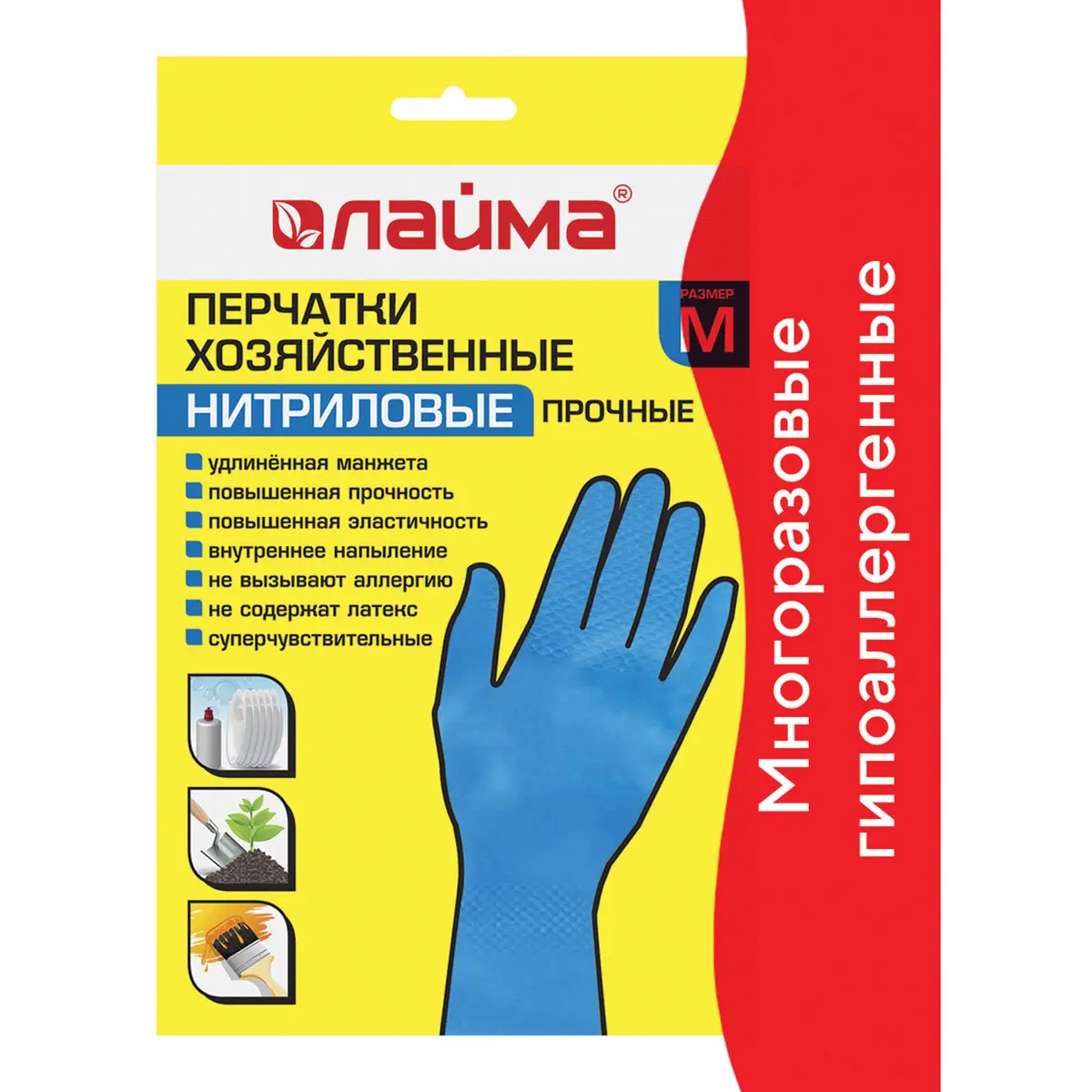Изображение товара Перчатки нитриловые Лайма 604998 размер 8/M гипоаллергенные