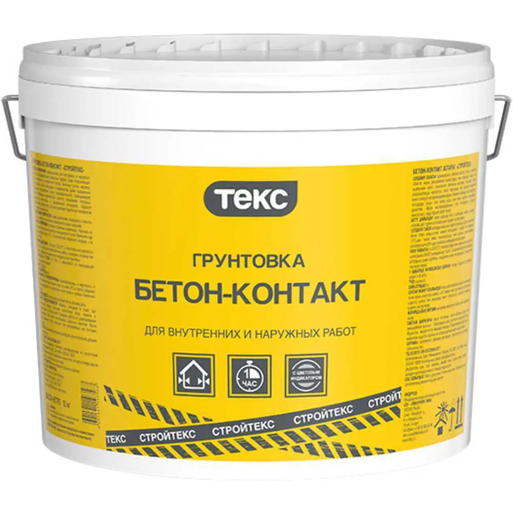 Изображение товара Грунтовка ТЕКС Бетон-контакт СТРОЙТЕКС 700011504, 18 кг