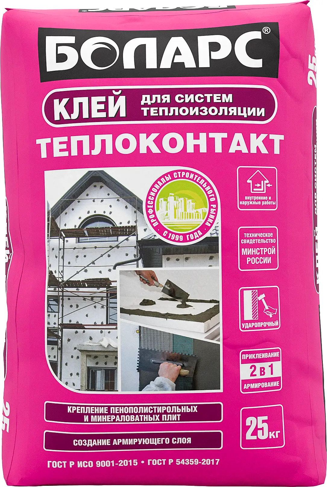 Изображение товара Клей для теплоизоляции Боларс Теплоконтакт 25 кг для фасадных систем