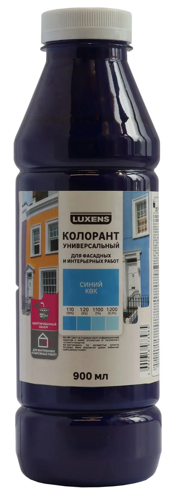 Изображение товара Колорант Luxens 0.9 л цвет синий для колеровки краски