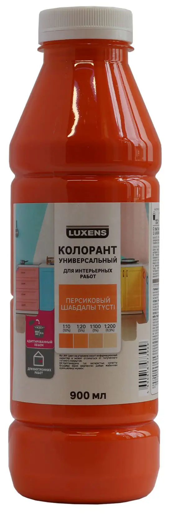 Изображение товара Колорант Luxens 0.9 л персиковый универсальный для интерьерных работ