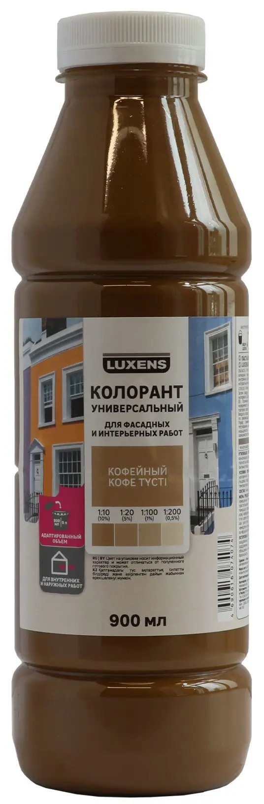 Изображение товара Колорант Luxens 0.9 л кофейного цвета для колеровки красок