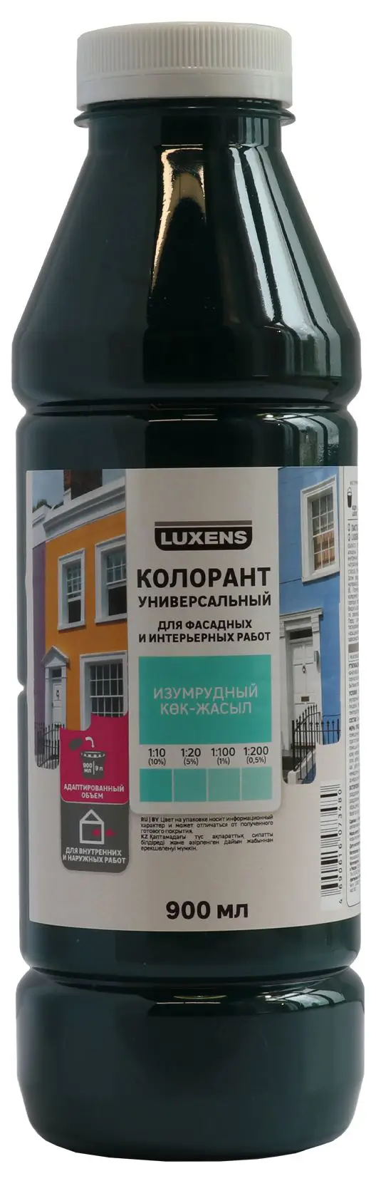 Изображение товара Колорант Luxens 0.9 л изумрудный для колеровки краски для интерьера и фасадов