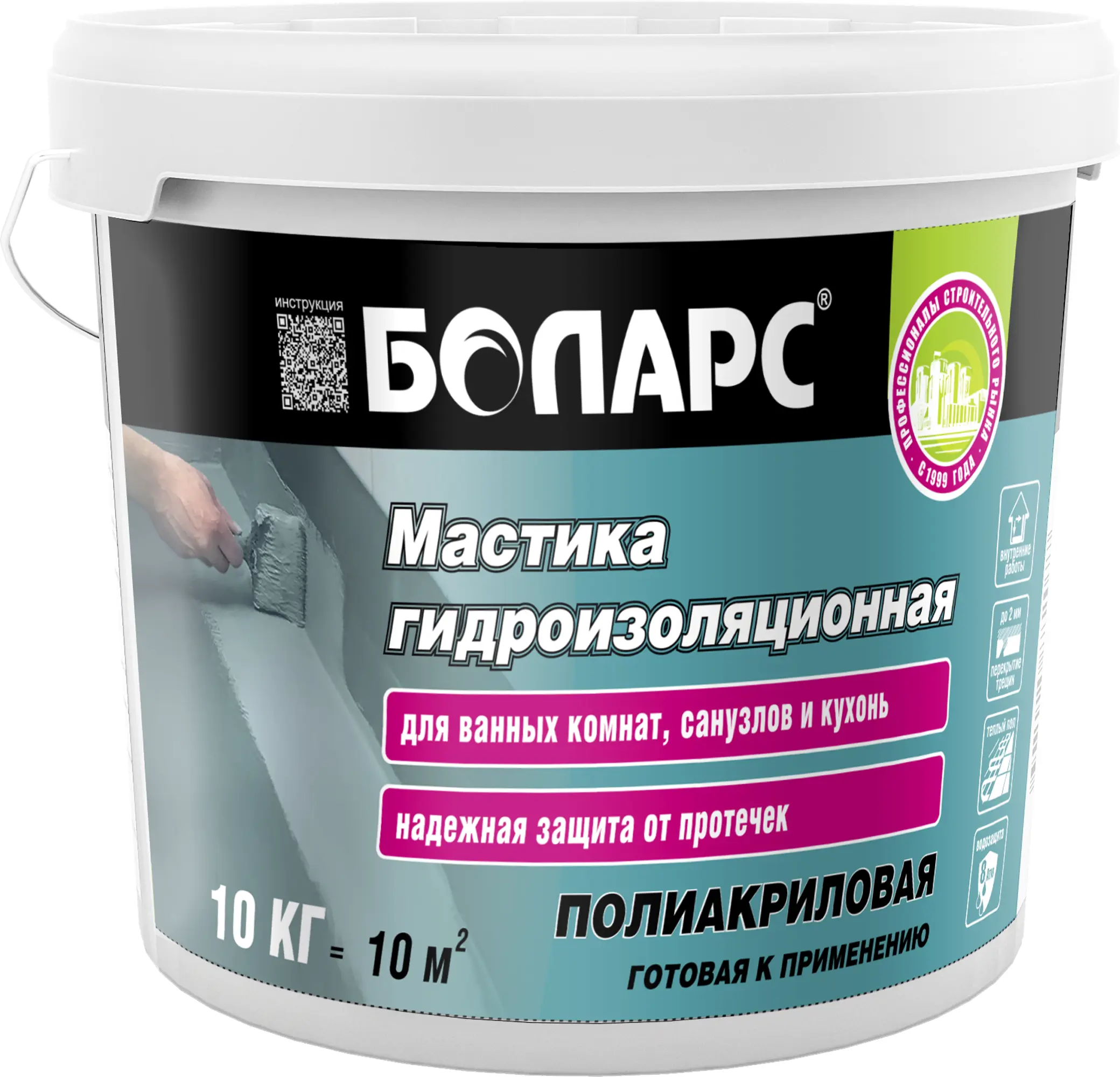 Изображение товара Мастика гидроизоляционная Боларс полиакриловая 10 кг