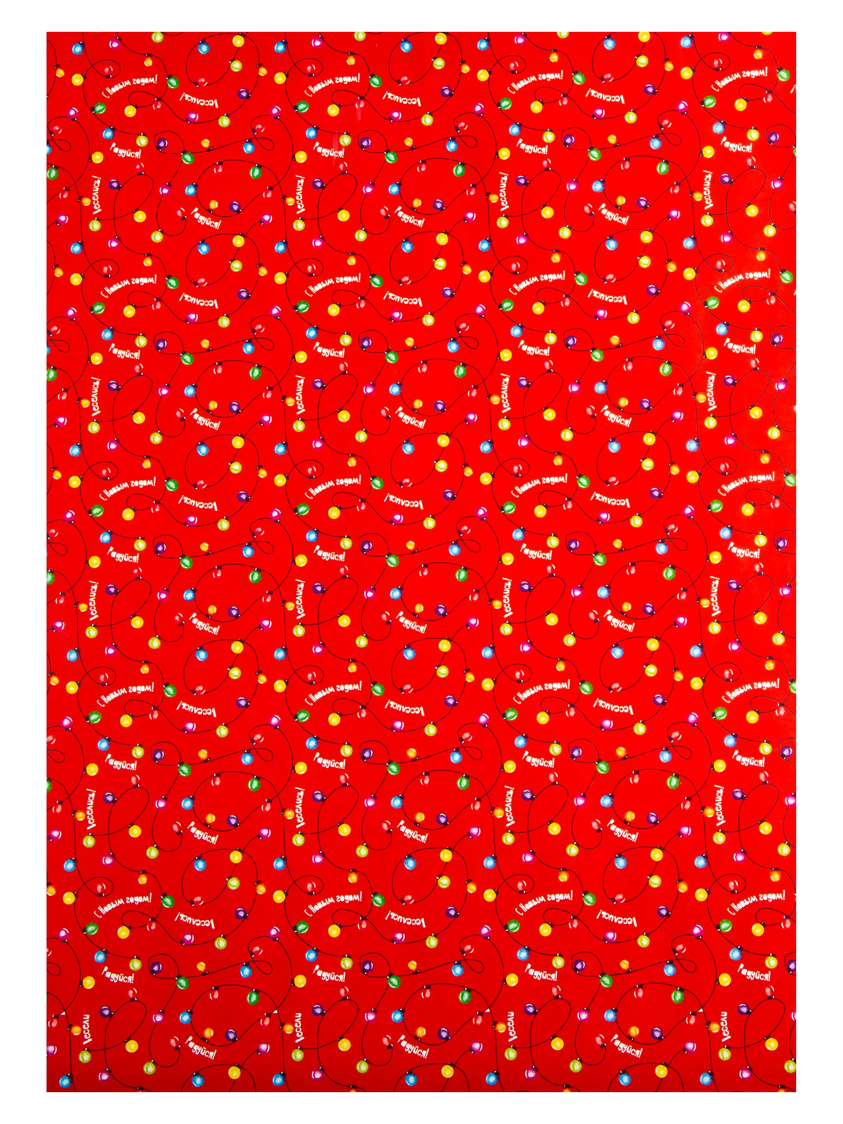 Изображение товара Бумага подарочная "Диско" 70x100 см