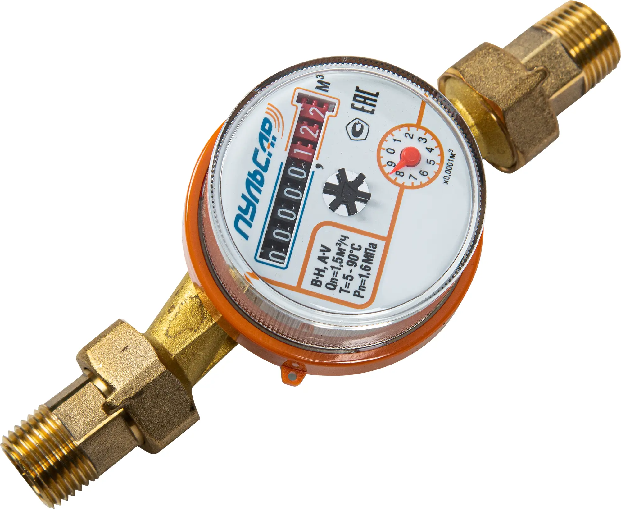 Изображение товара Счетчик для воды универсальный Пульсар 1/2" DN15 110 мм со сгонами