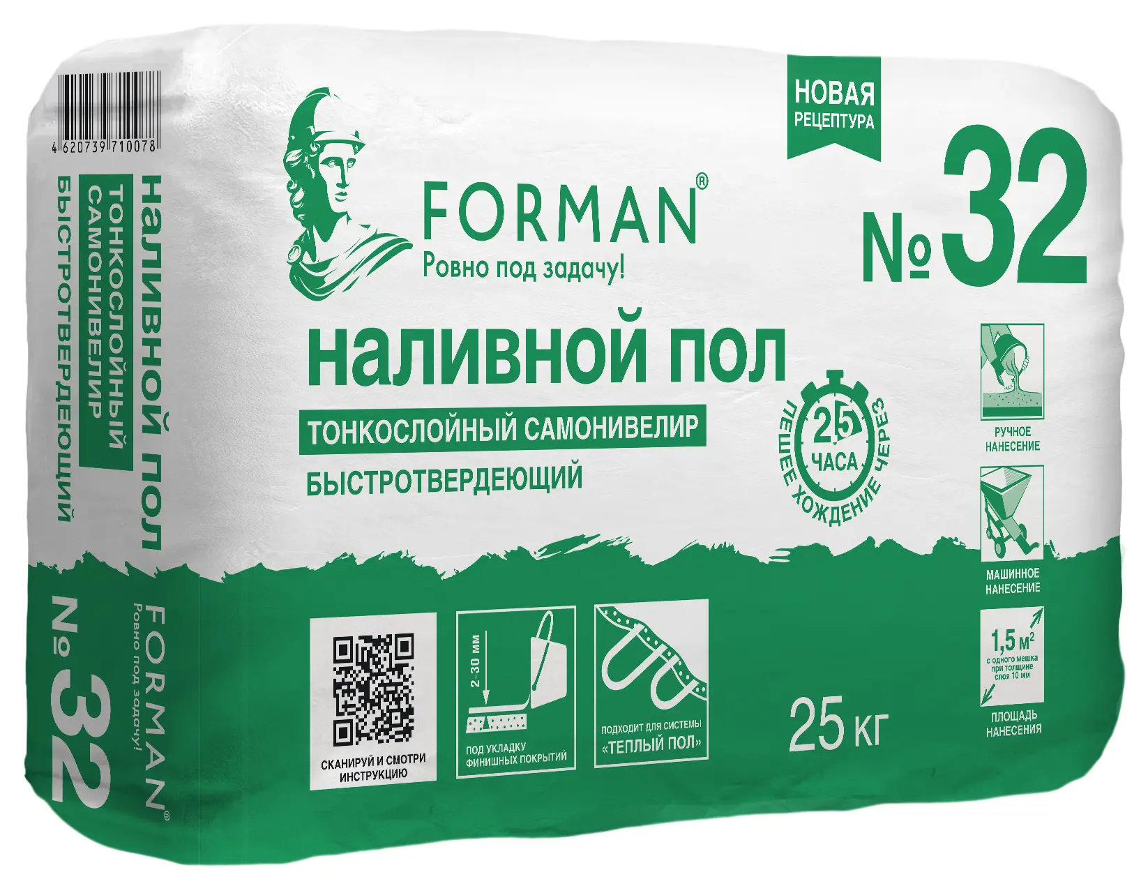 Изображение товара Наливной пол Forman 32 25 кг для быстрого выравнивания полов