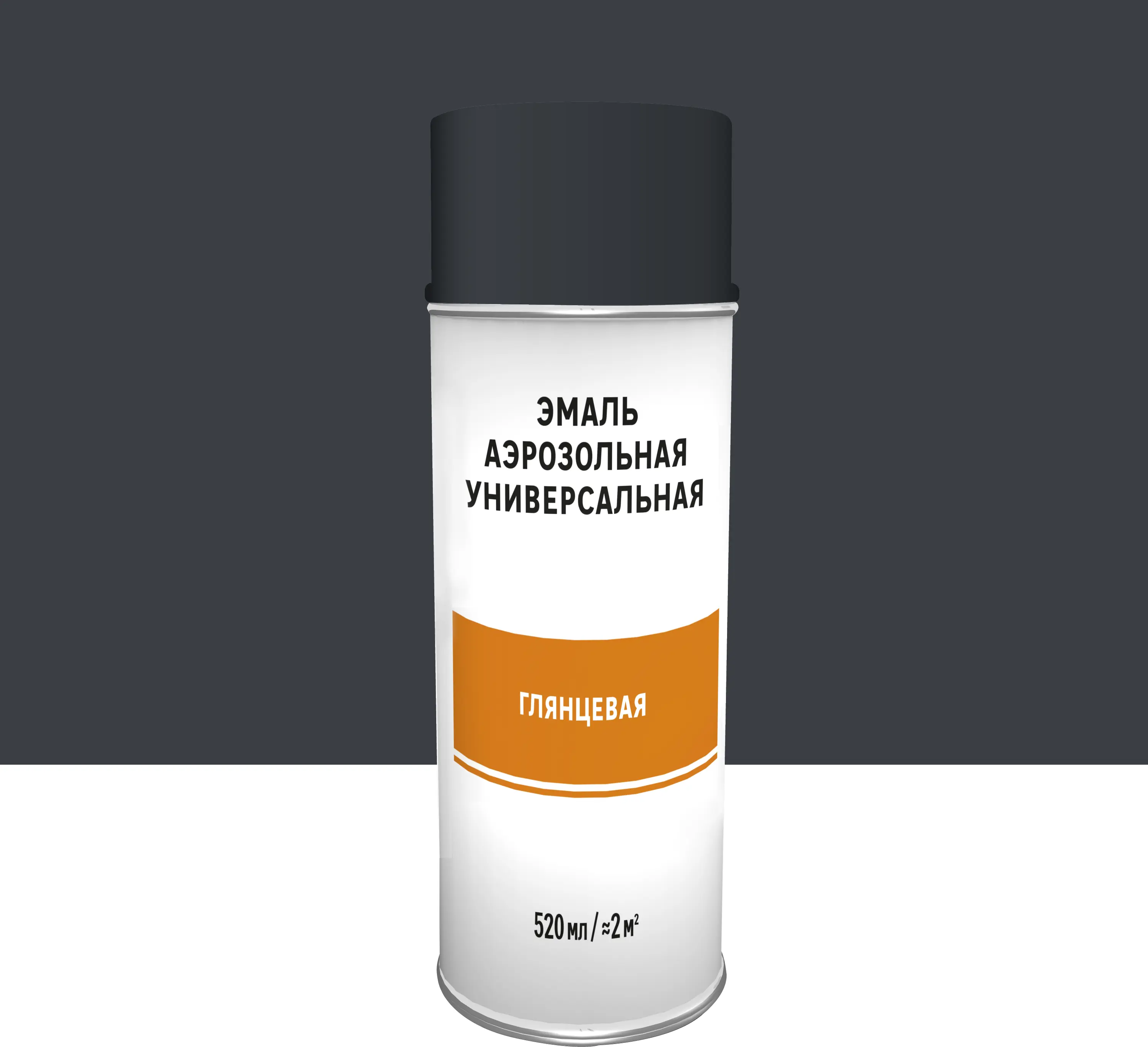 Изображение товара Эмаль аэрозольная декоративная глянцевая цвет антрацитово-серый 520 мл
