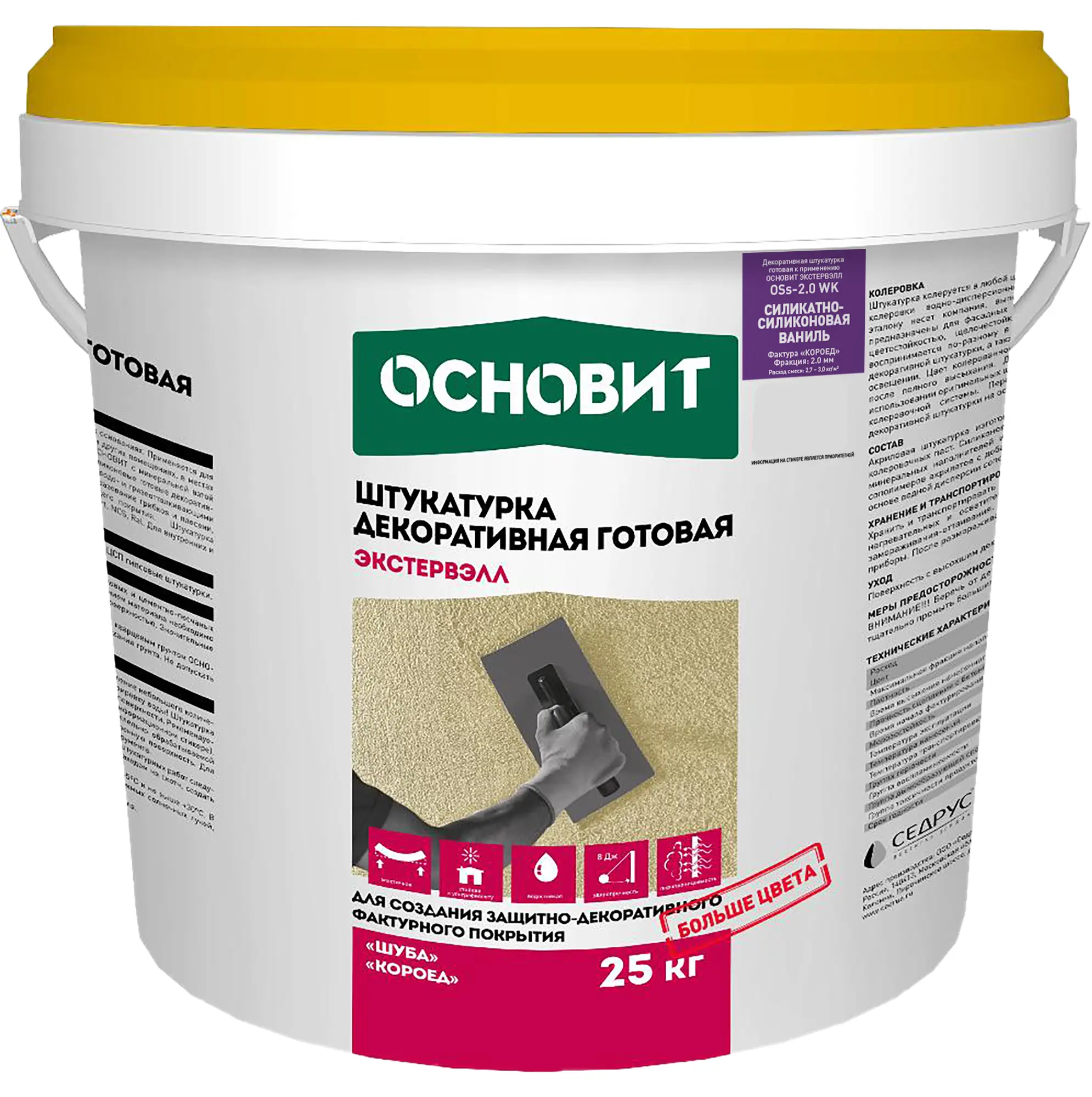 Изображение товара Декоративная штукатурка ОСНОВИТ короед OSs-2.0 WK ваниль, внутренний и наружный использование